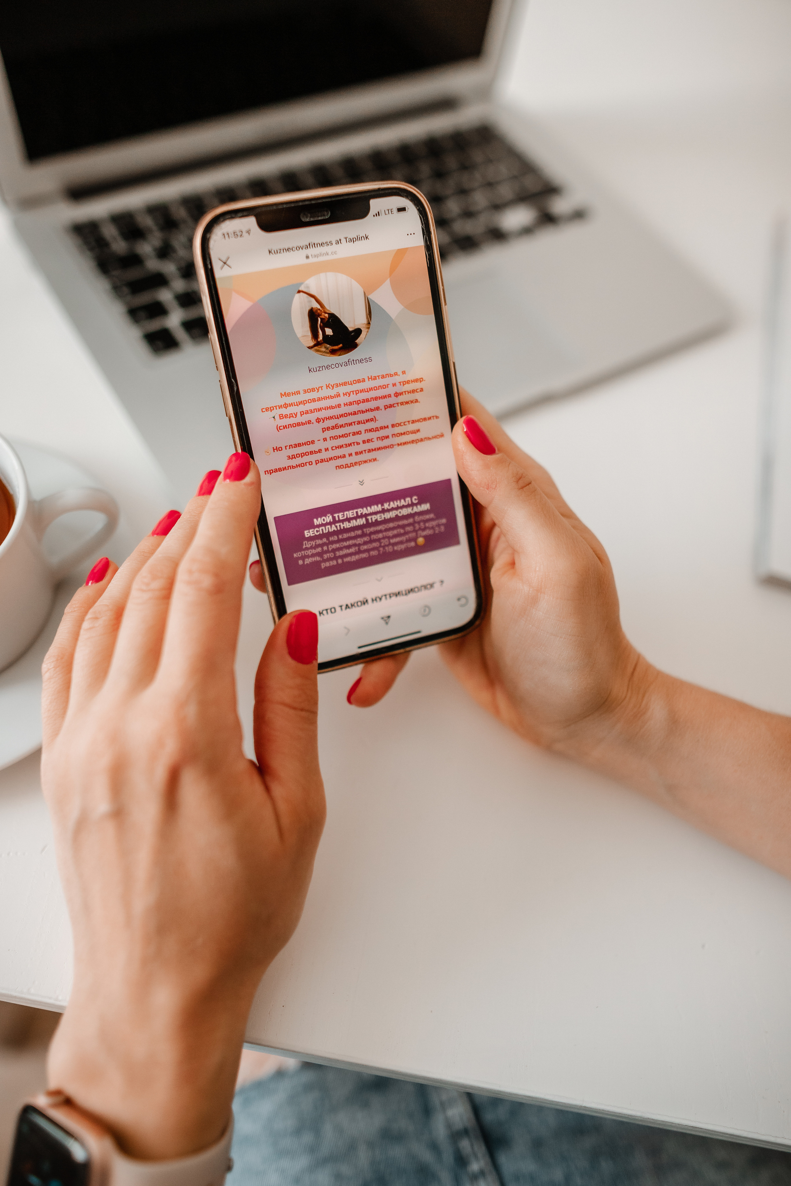 Наталья Нутрициолог. Фотограф москва