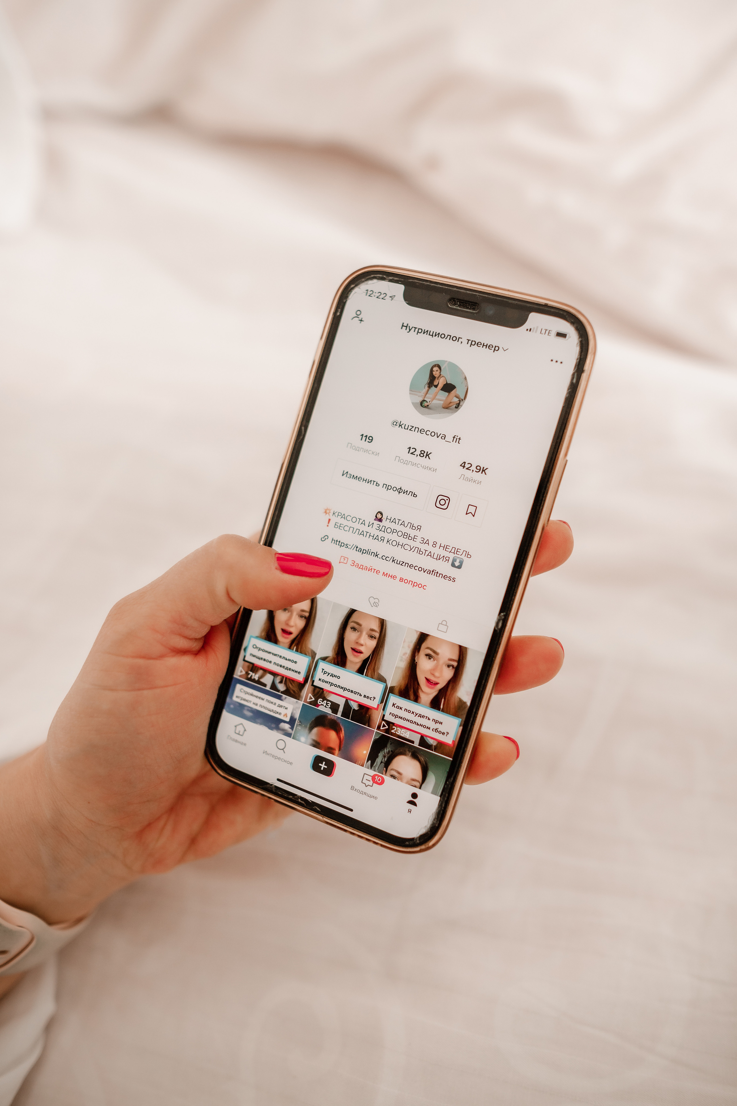 Наталья Нутрициолог. Фотограф москва