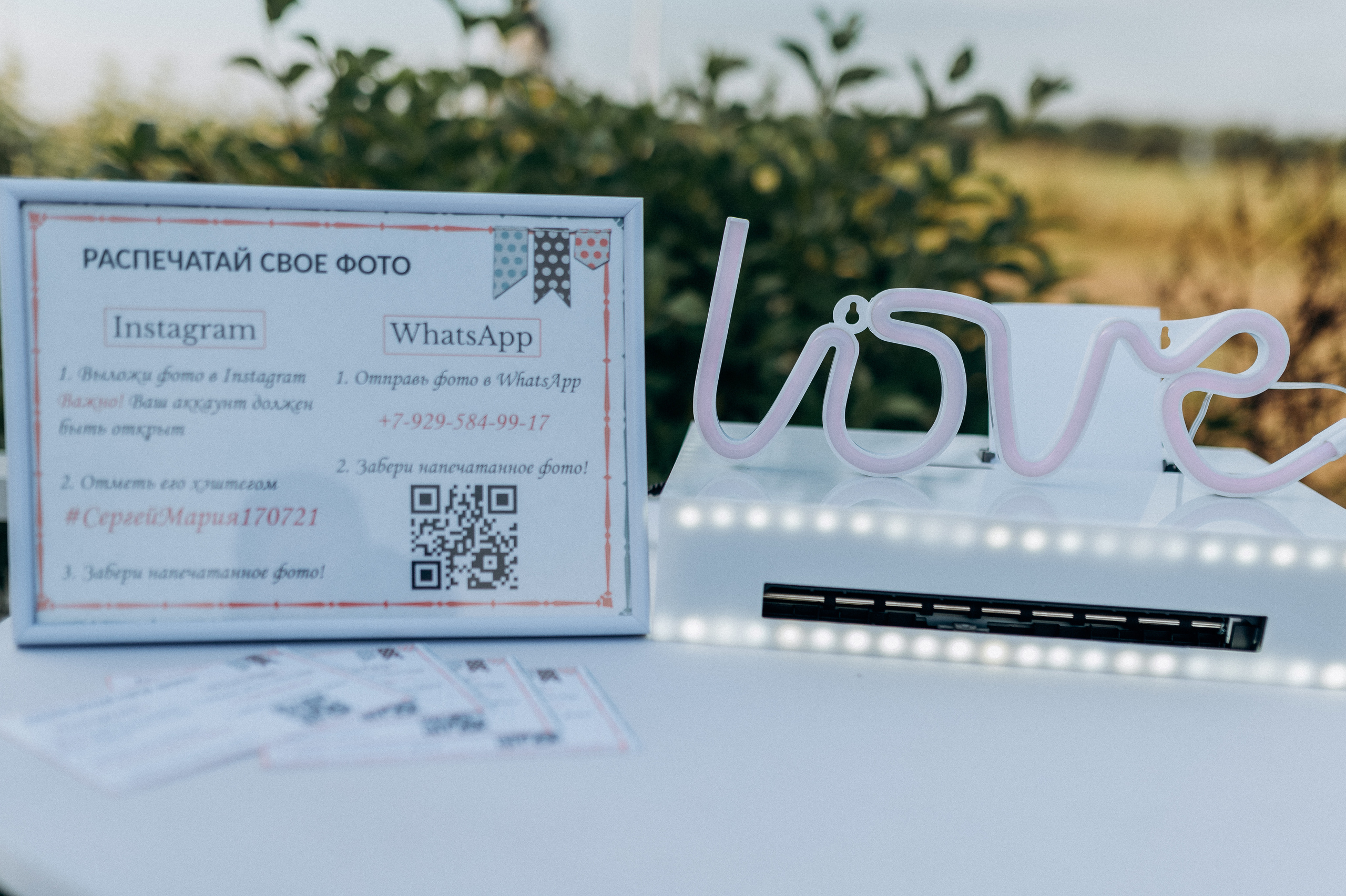 Мария и Сергей (свадебная, полный день). Фотограф ПИТЕР СПБ Надежда Баранова