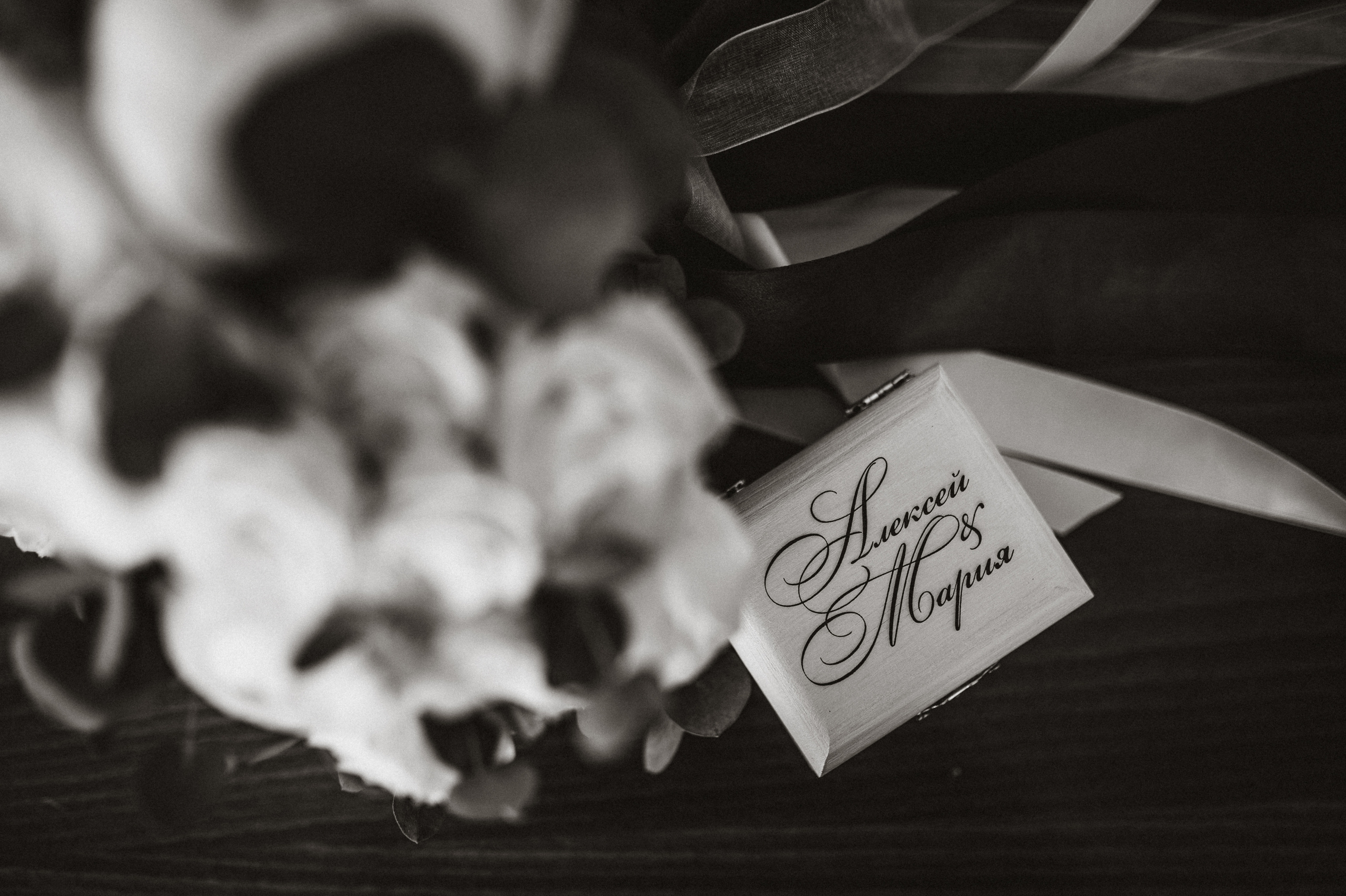 Мария и Алексей (свадебная на полный день). Фотограф ПИТЕР СПБ Надежда Баранова