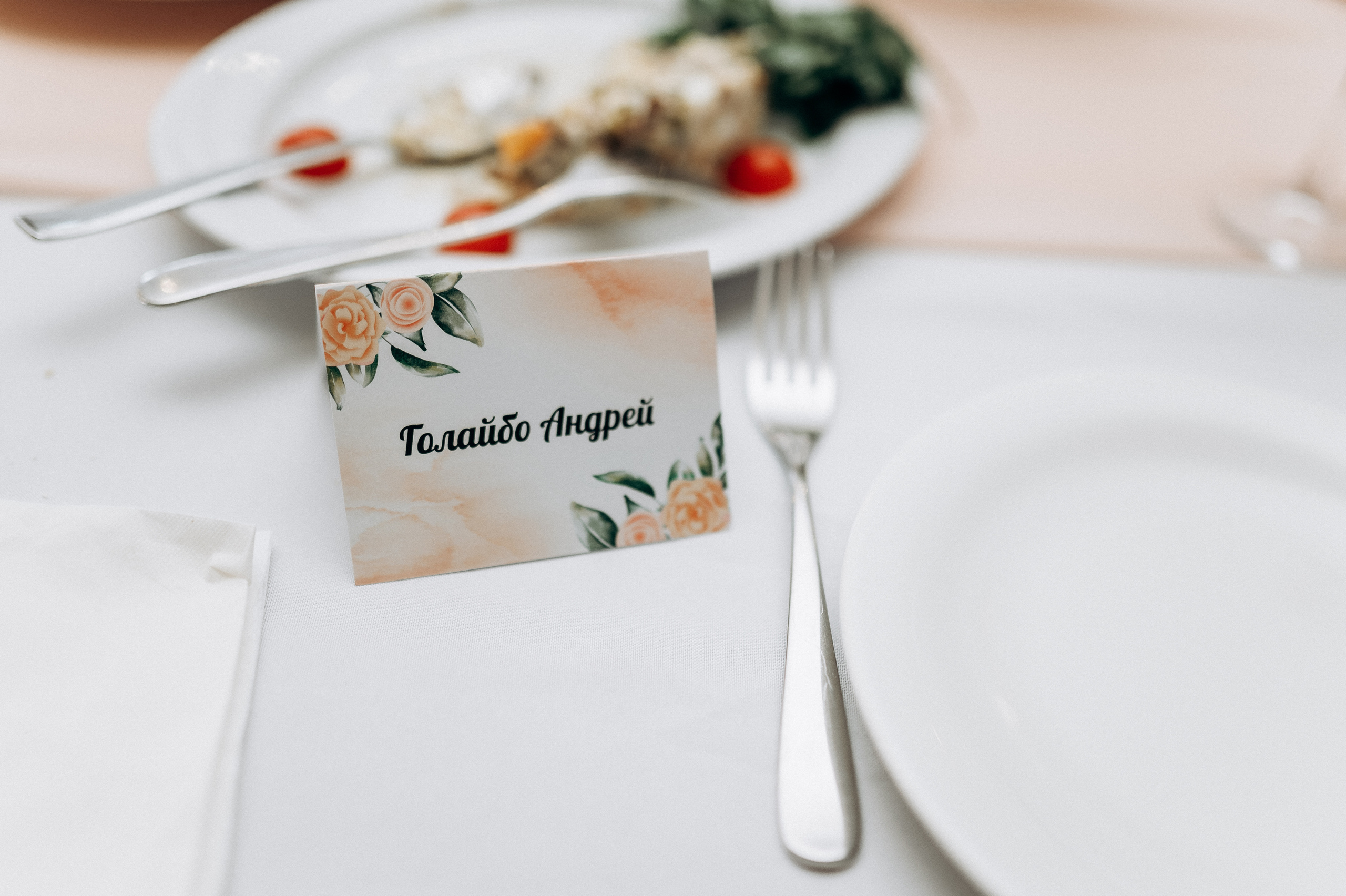 Мария и Алексей (свадебная на полный день). Фотограф ПИТЕР СПБ Надежда Баранова