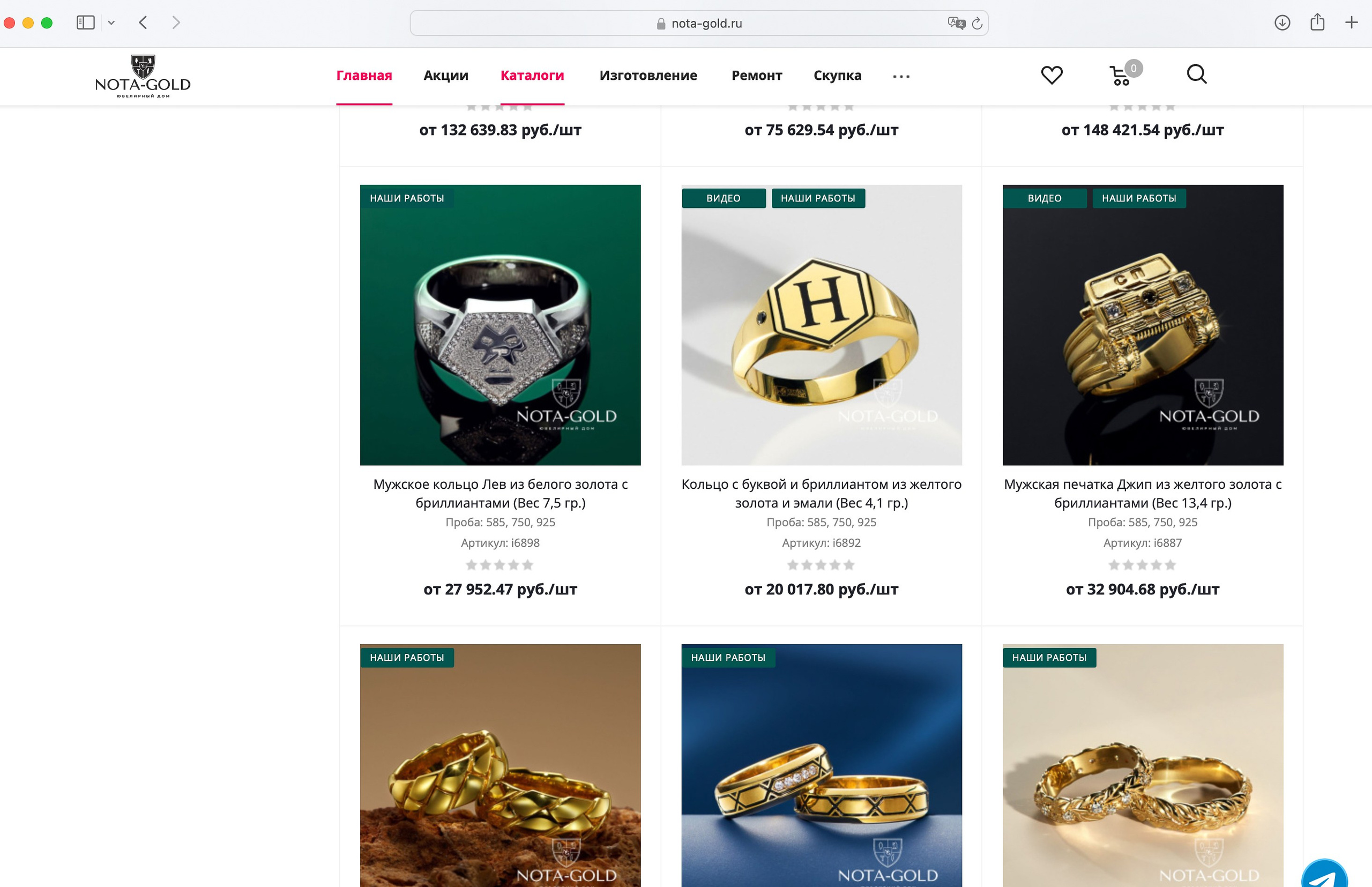 Предметная Фотосъемка для сайтов и соцсетей. Евгения Морозова фотограф: предметная и ювелирная съемка, фудфото