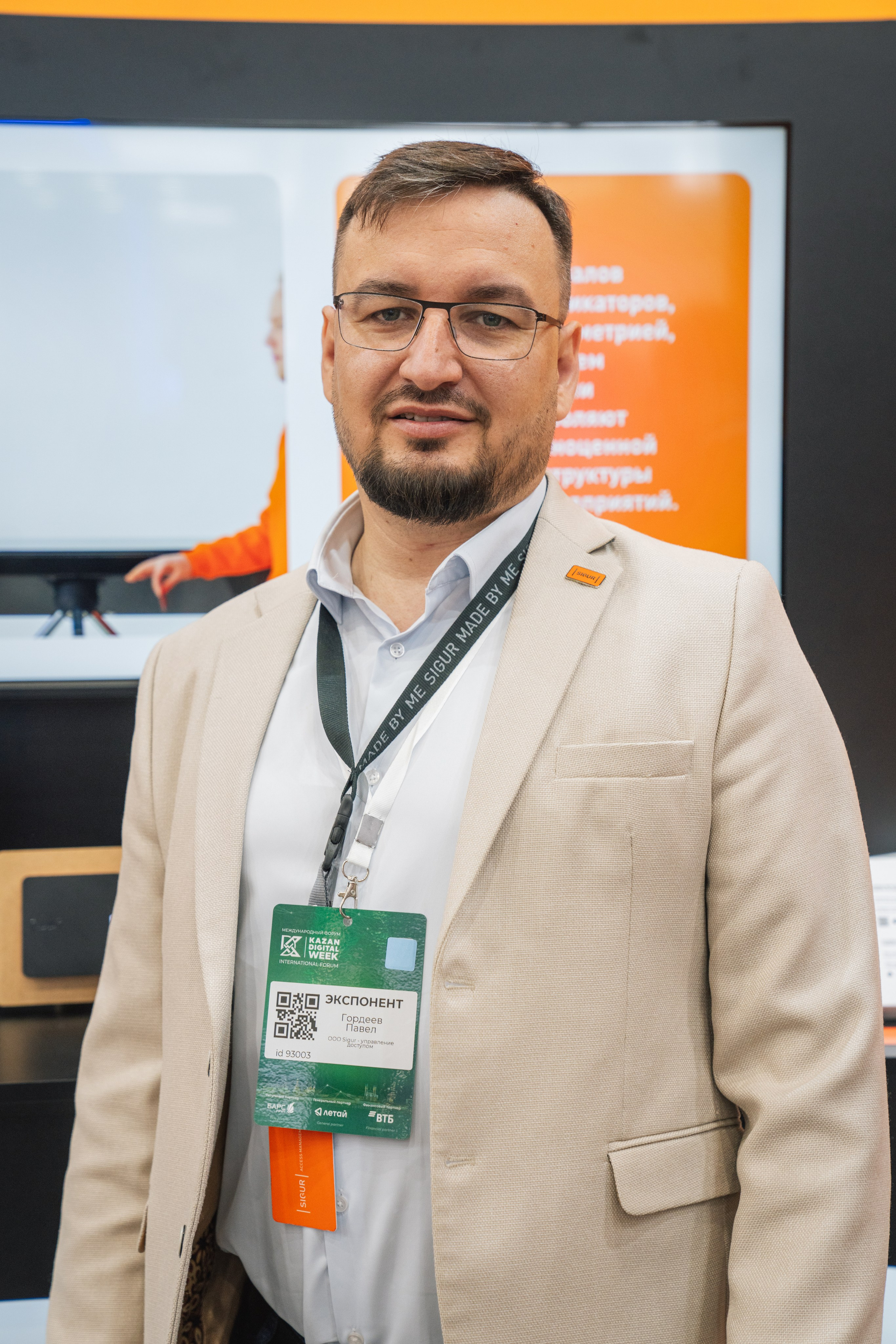 OCS. Kaef-production