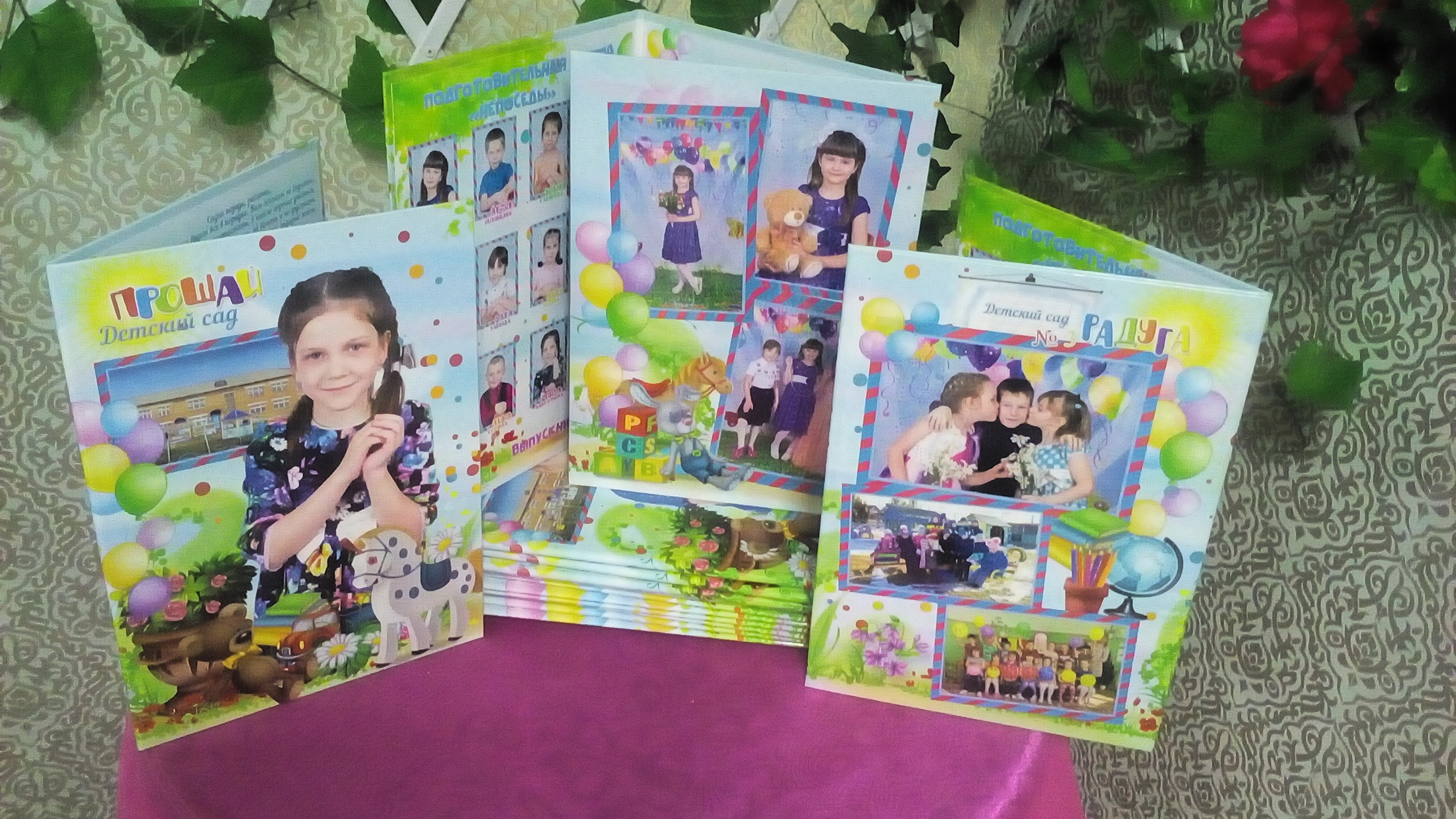 ДЕТСКИЙ САД. Детский и Школьный фотограф Светлана Гулова