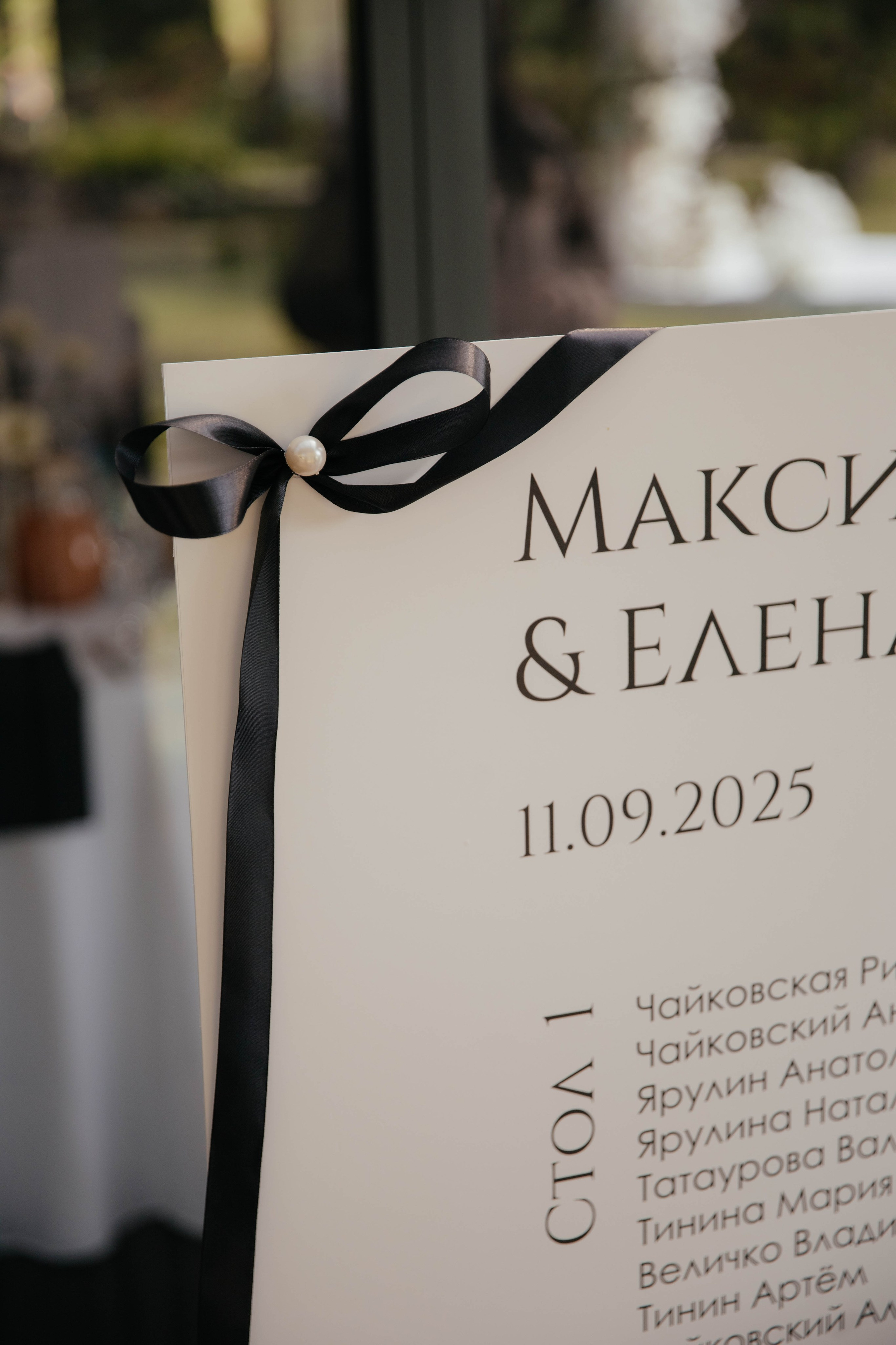 Максим и Елена. Фотограф Барнаул Полина Теплова