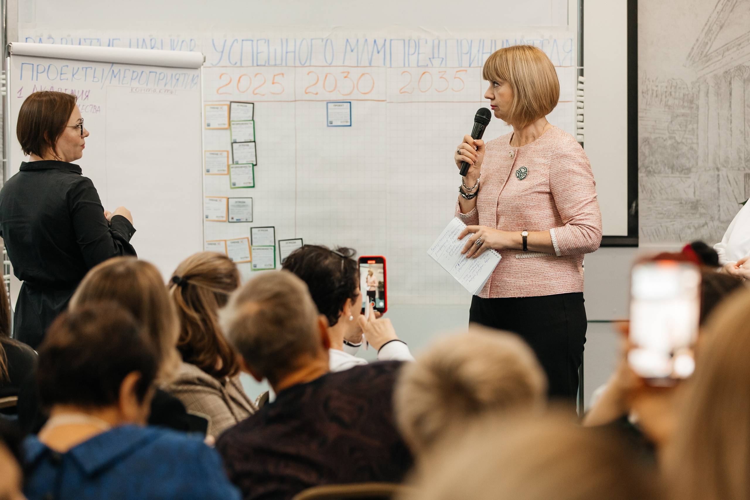 Форум NSP в Marins Park Hotel Ростов. Фотограф в Ростов-на-Дону Виктория Савчук