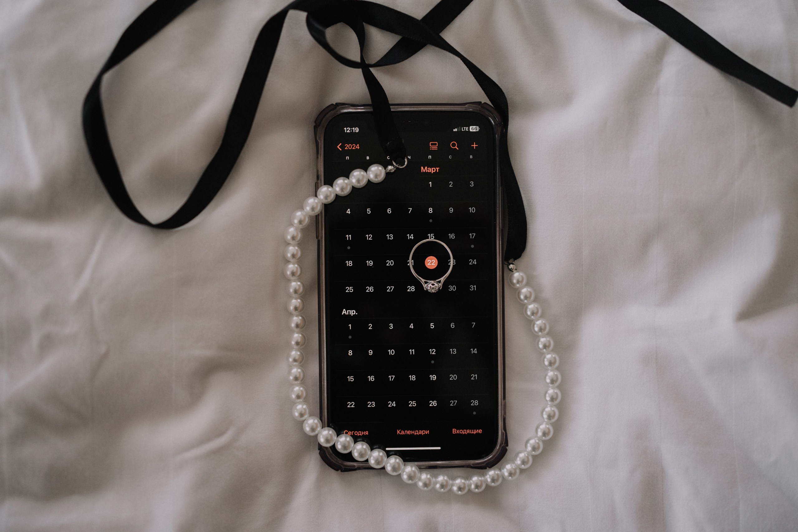 Кристина и Саша. Главная