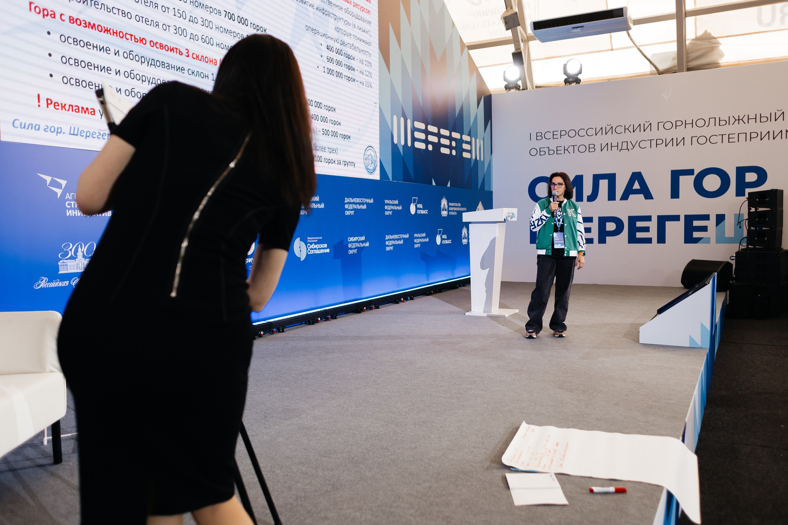 II Всероссийский горнолыжный форум «Сила гор. Шерегеш». Фотограф Кемерово | Сергей