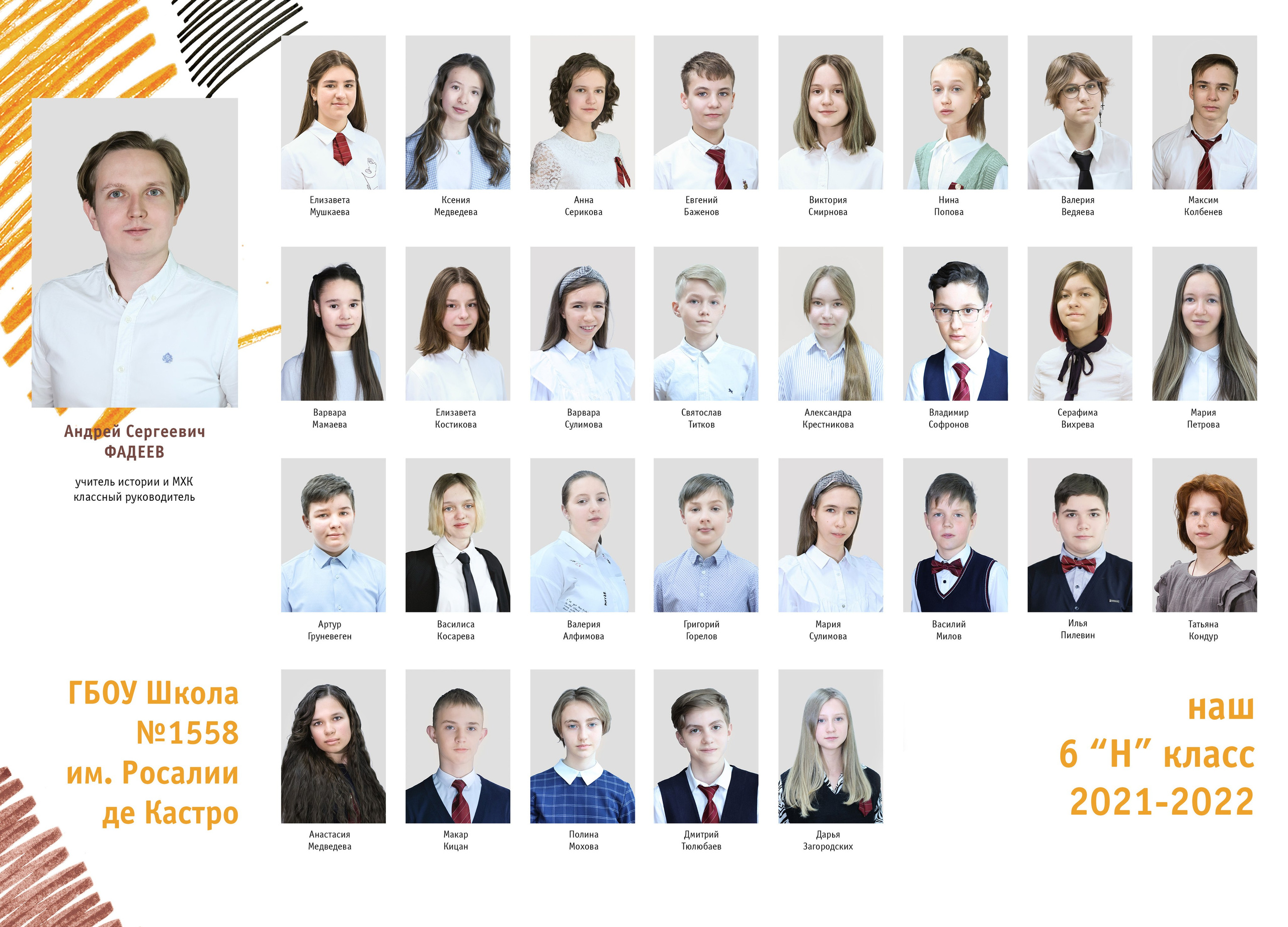 Школа и сад. Анастасия Тимашова. Портретный и семейный фотограф Москва