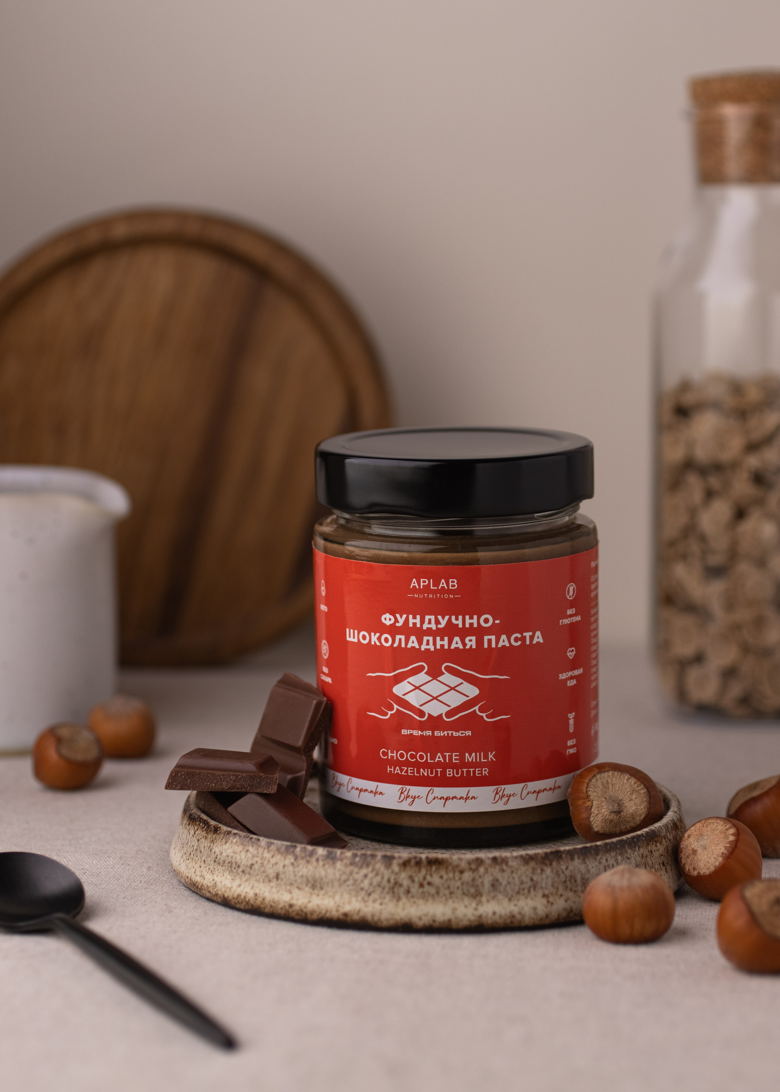 Ореховые пасты. Предметный фотограф в Балашихе Анастасия Михайлова