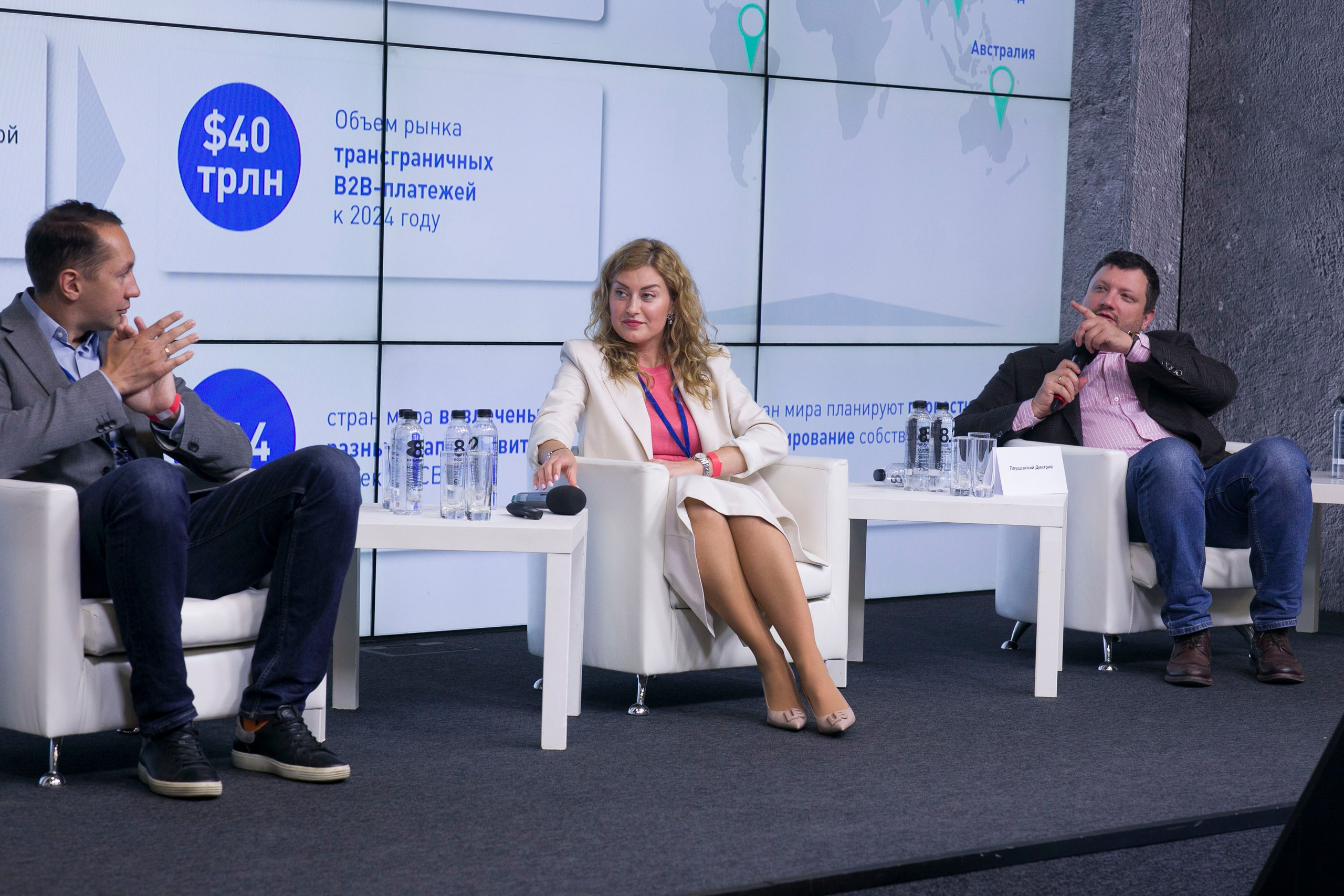 Бизнес форум. Art photographer Nino