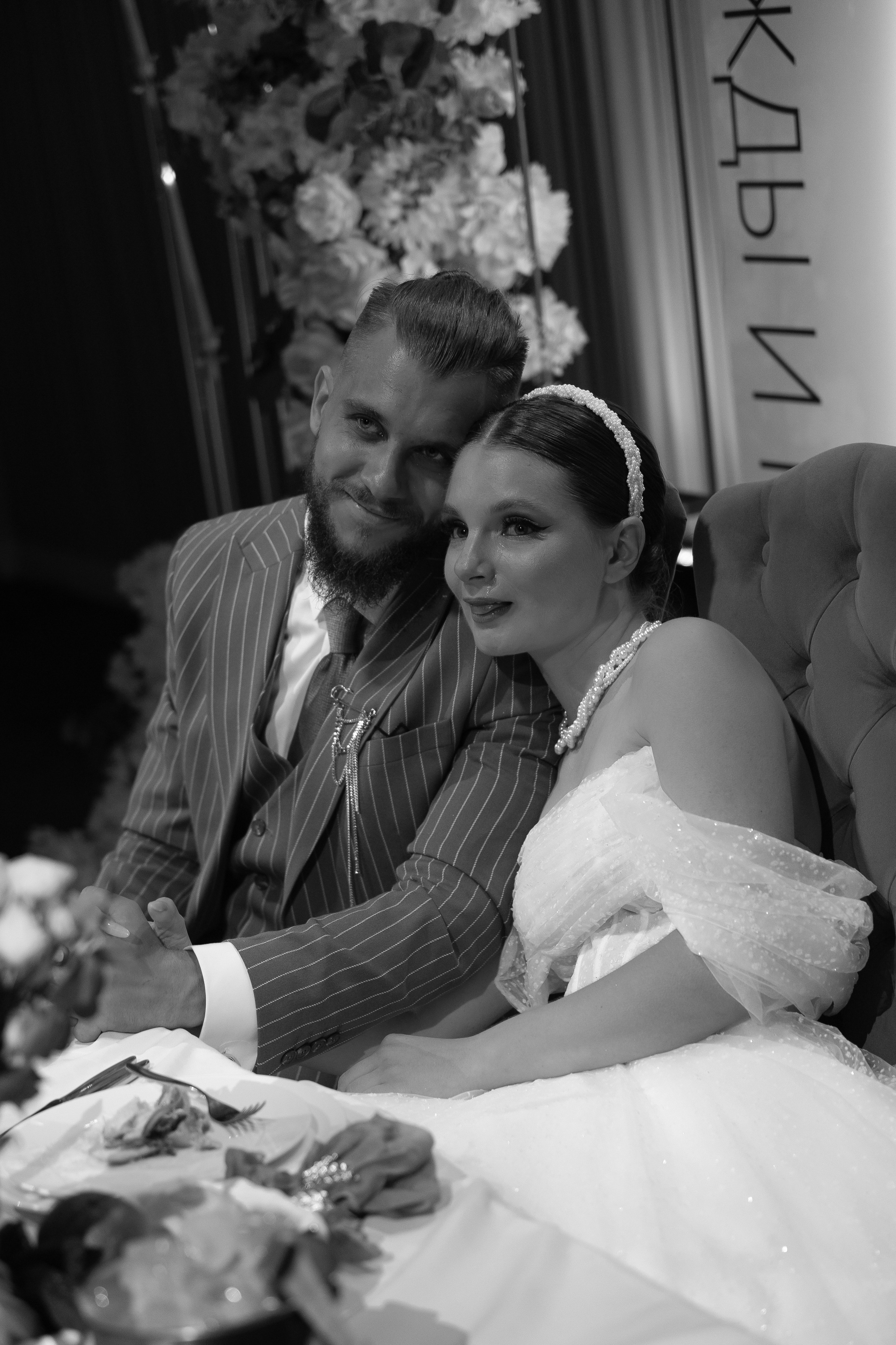 Я хочу с тобой. Свадебный и семейный фотограф Арина Кулёва