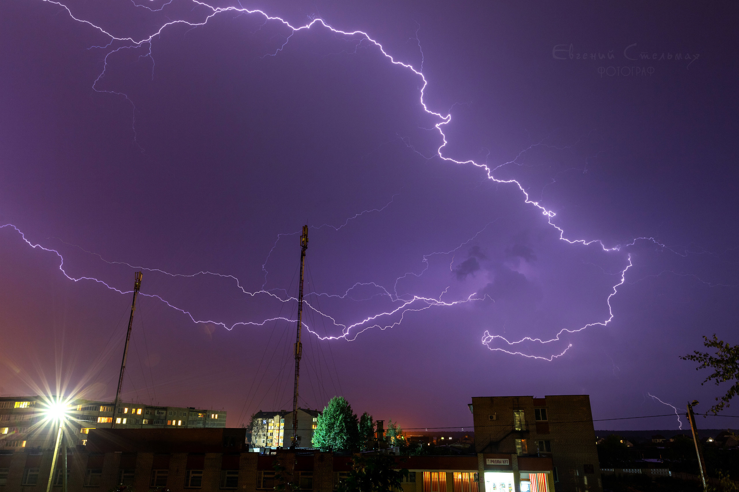 Разряд молнии