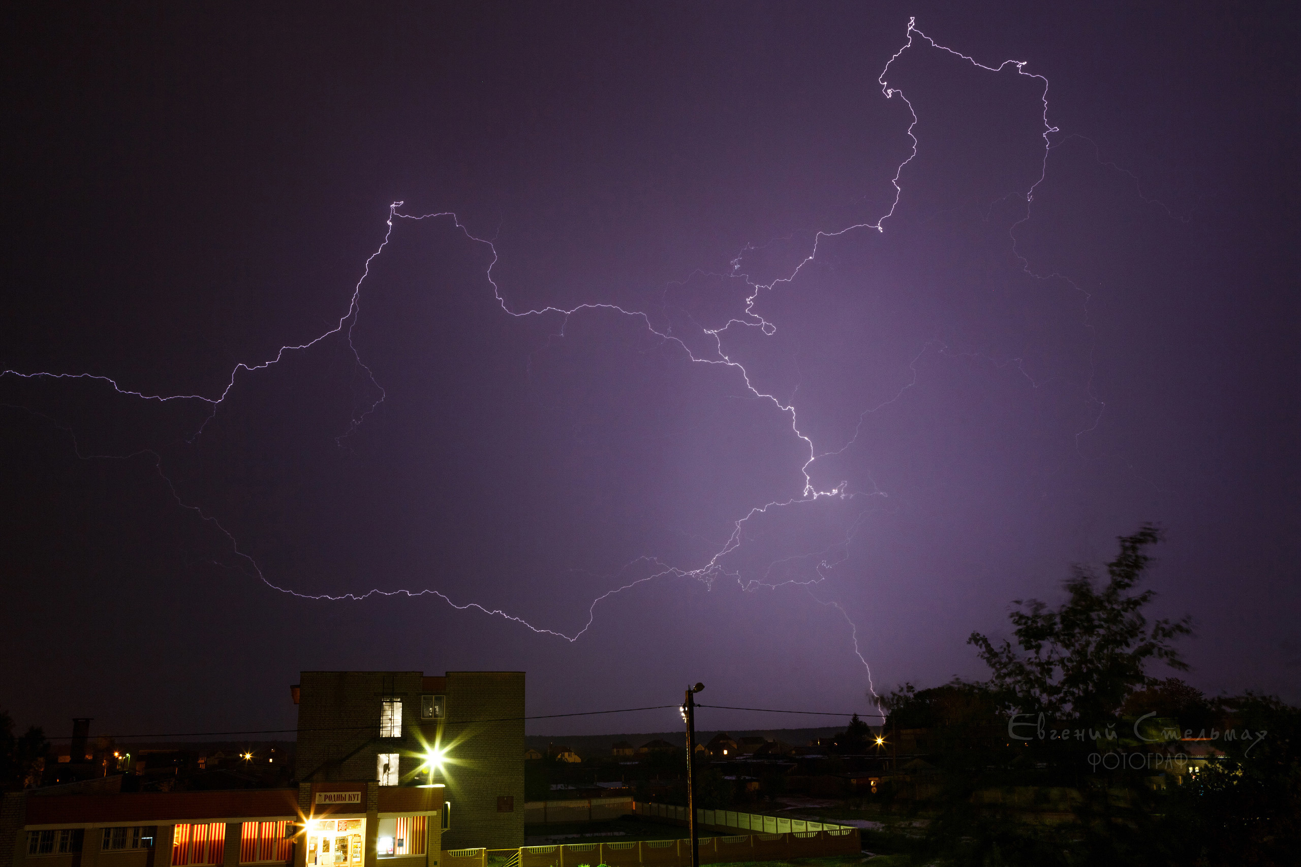 Разряд молнии