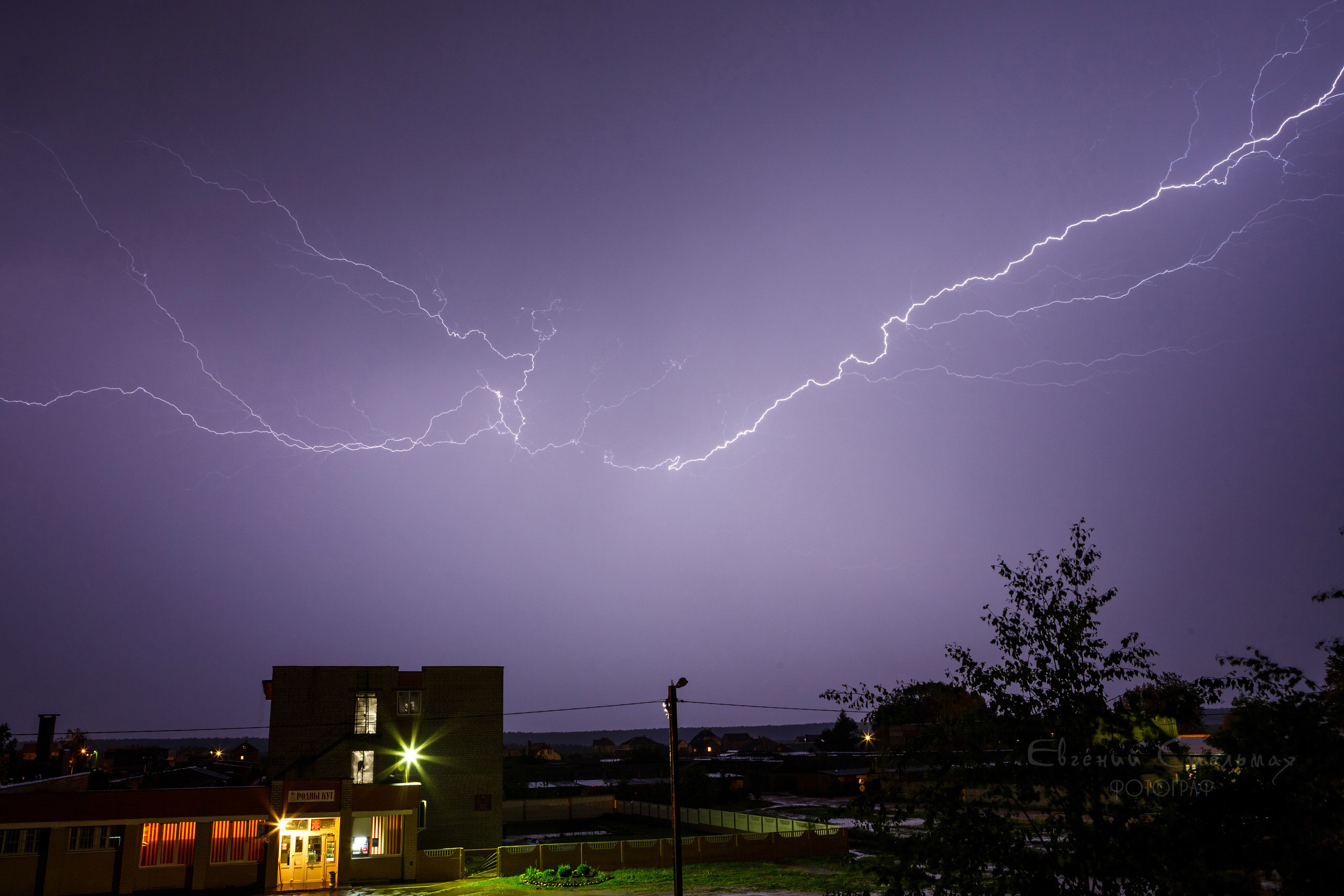 Гроза в городе