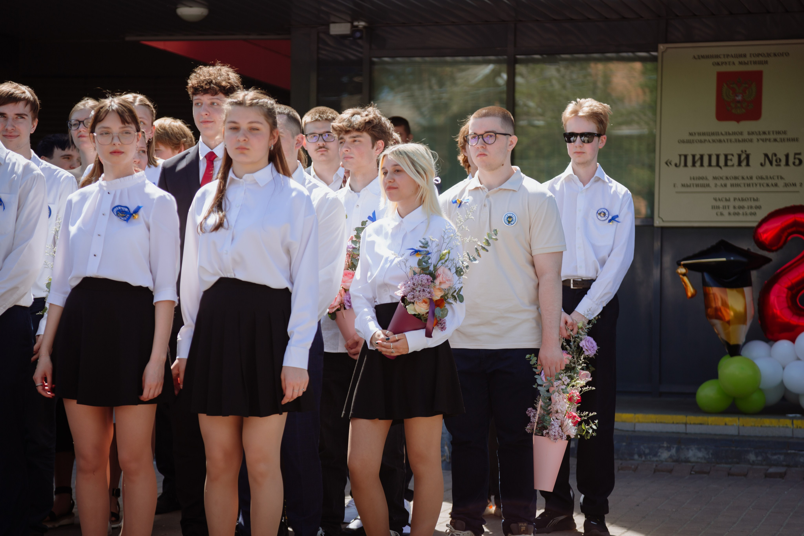 Последний звонок 2024 (2 часа фотосъемки). Профессиональный фотограф Надежда Антонова