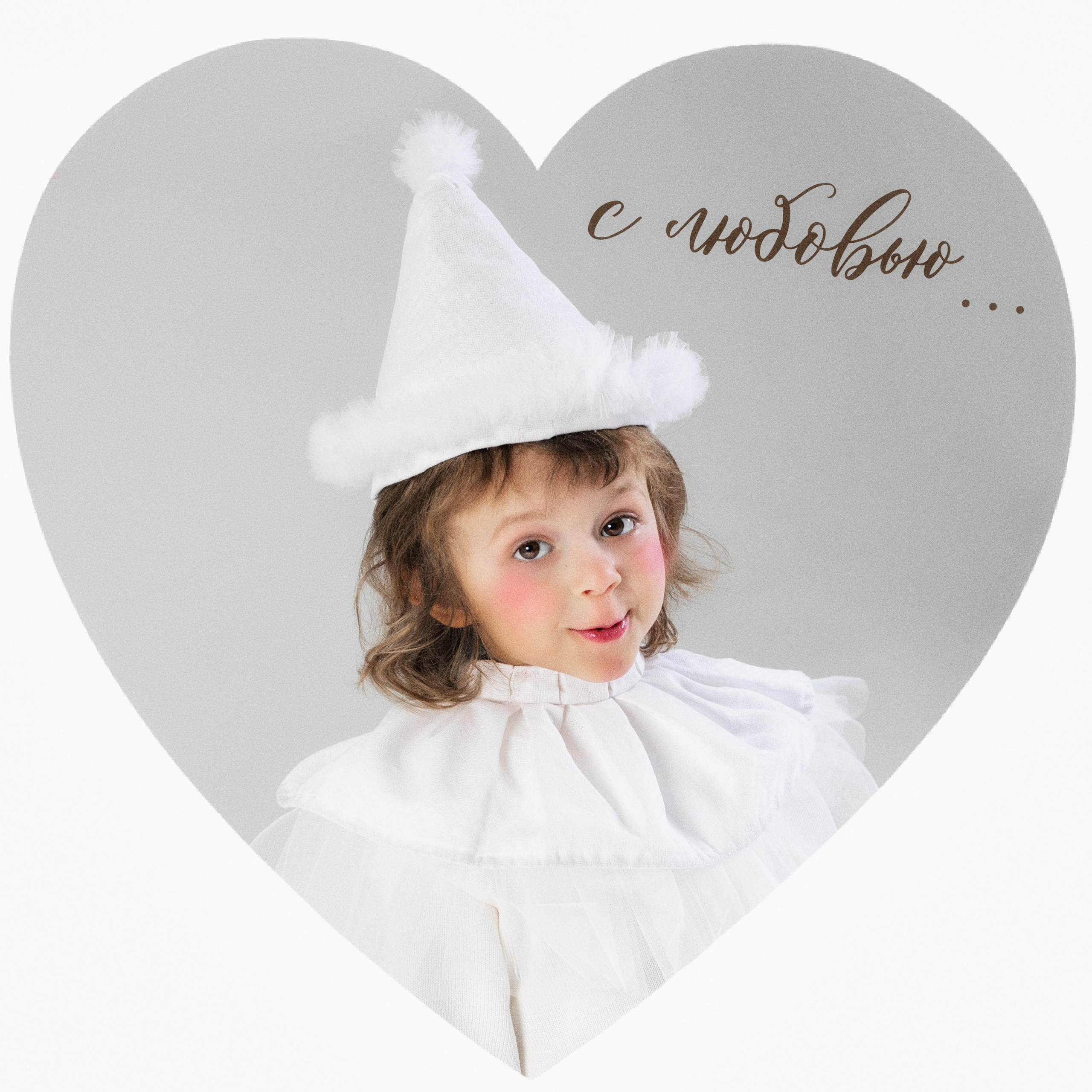 Открытки-валентинки. Фотограф детей и подростков в Москве Таня Королева