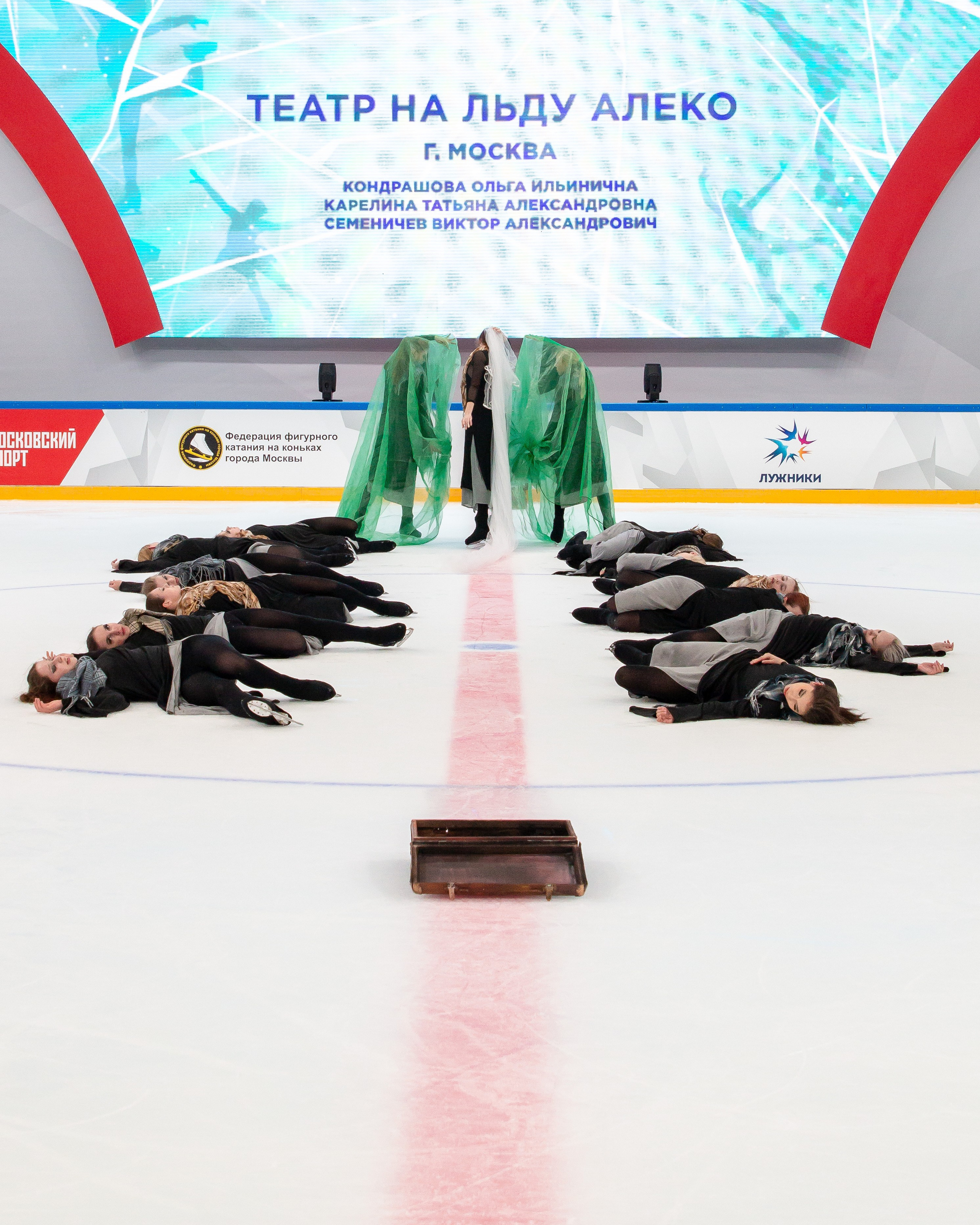 ЦСКА Кубок Московского Спорта. Фестиваль балетов на льду «Битва Школ». Репортажный фотограф в Москве