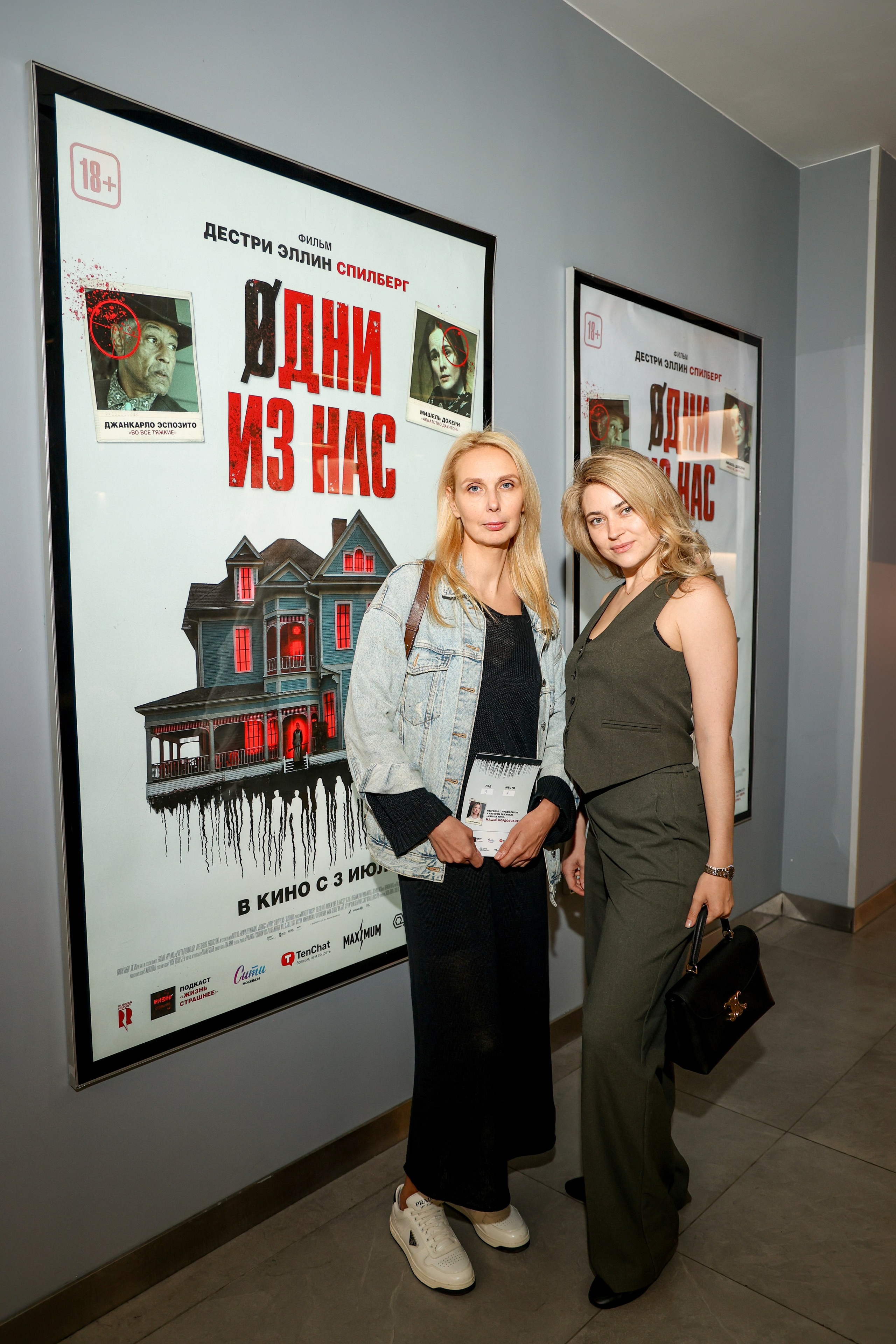 Премьера «Одни из нас». Свадебный и Event фотограф в Москве Бажина Ирина