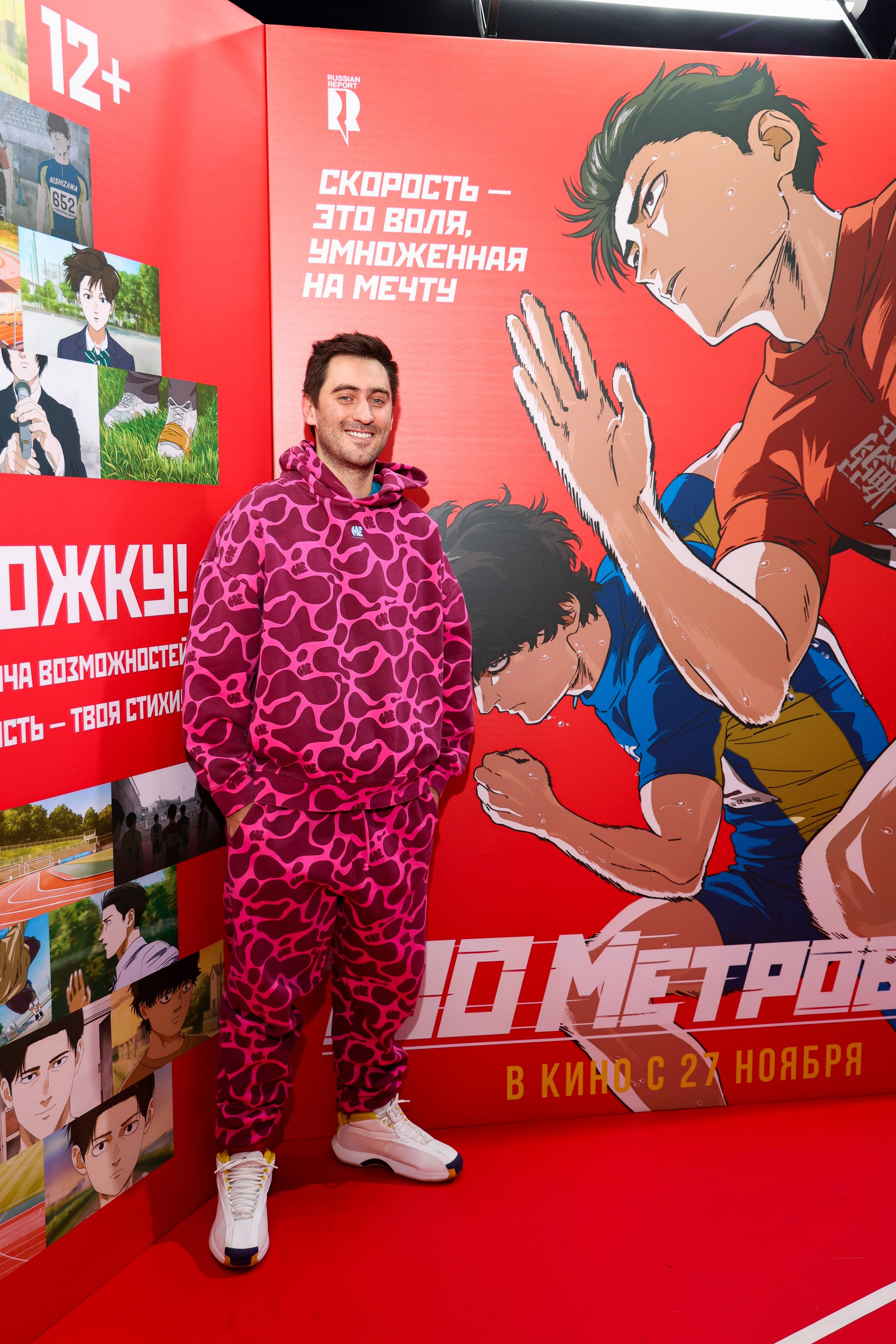 VK Fest. Показ «Стометровка» с Дмитрием Чеботарёвым. Свадебный и Event фотограф в Москве Бажина Ирина