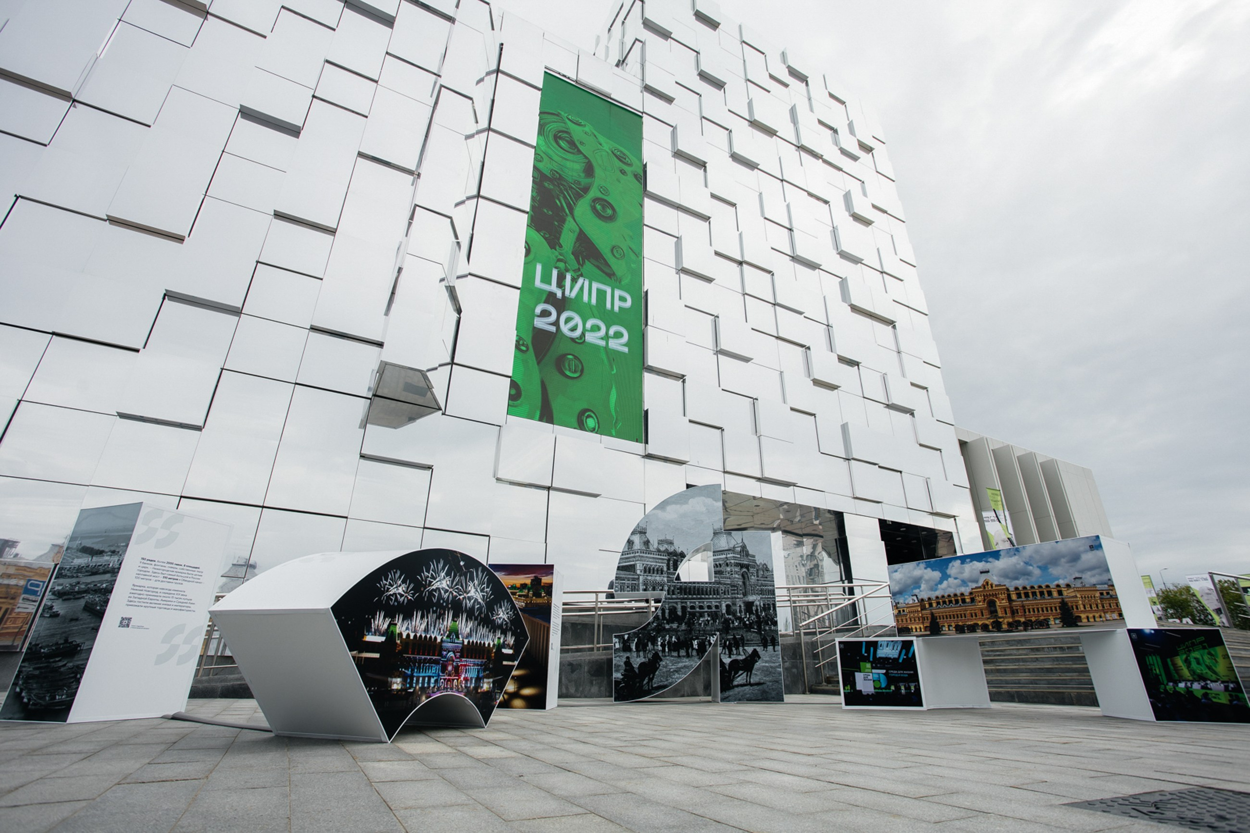 ЦИПР. LEVORIGINAL