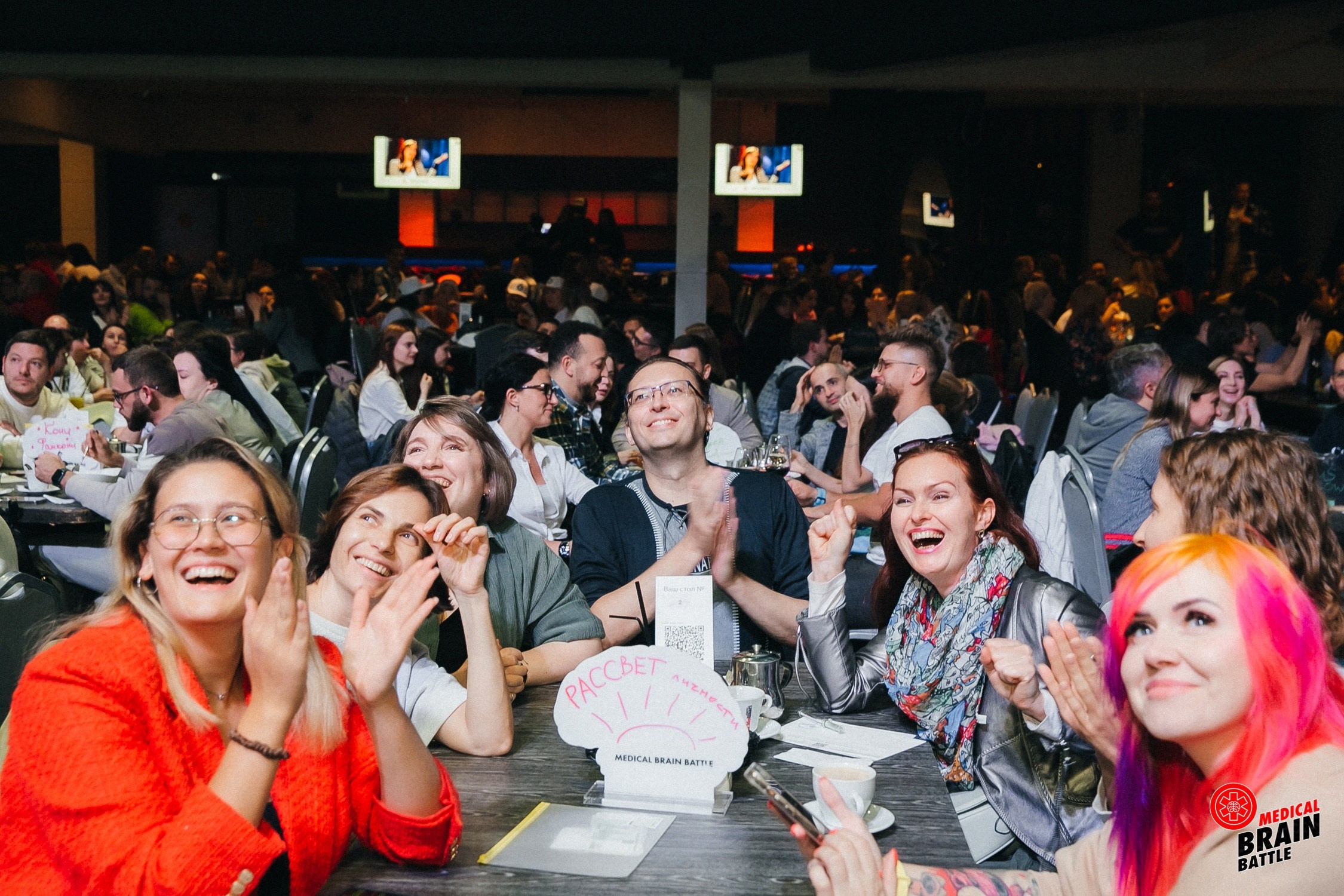 Первый медицинский квиз «Medical Brain Battle» сезон 2023. Ведущий на свадьбу, корпоратив и юбилей в Москве Сергей Рябинин