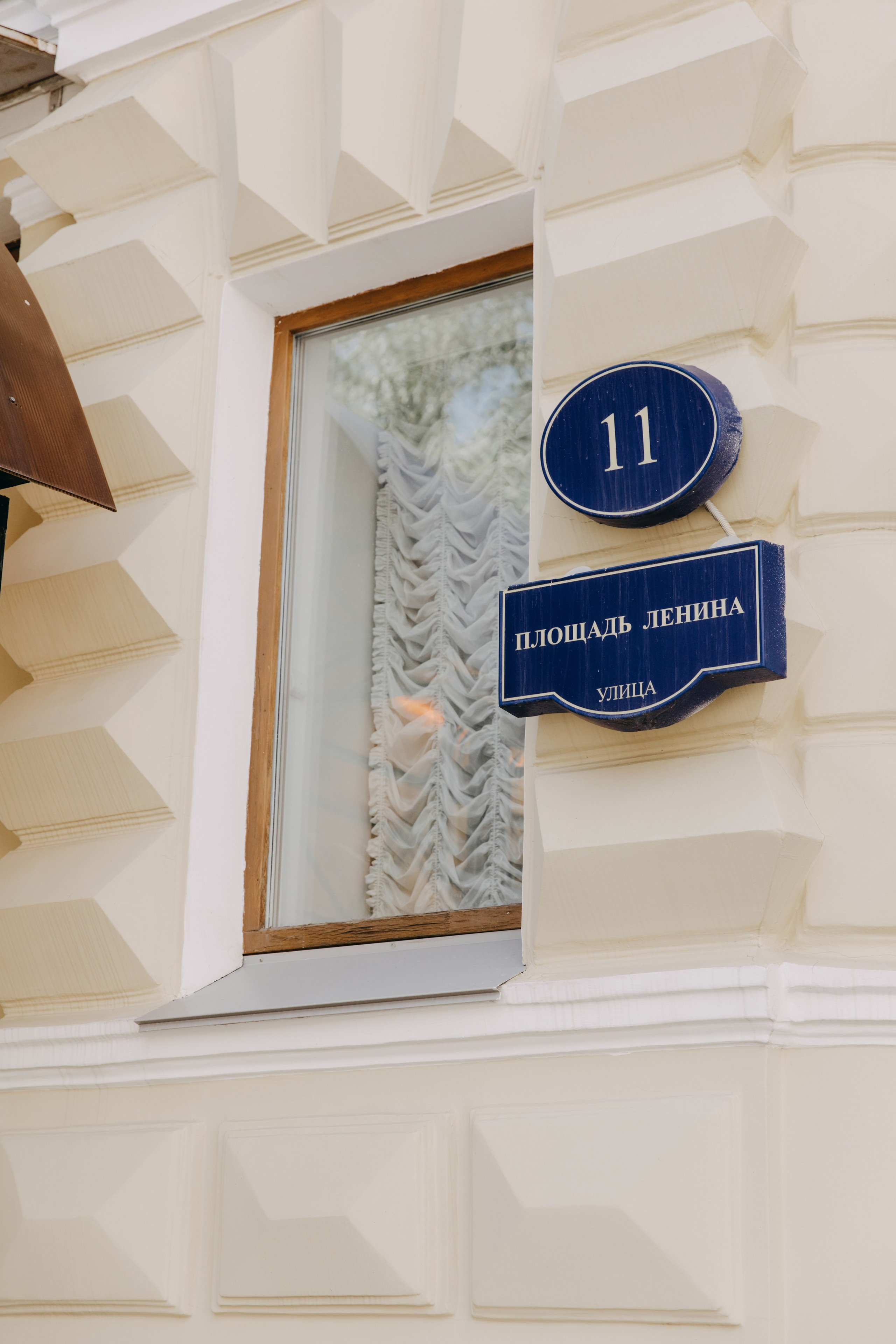 Виктор и Полина. Главная