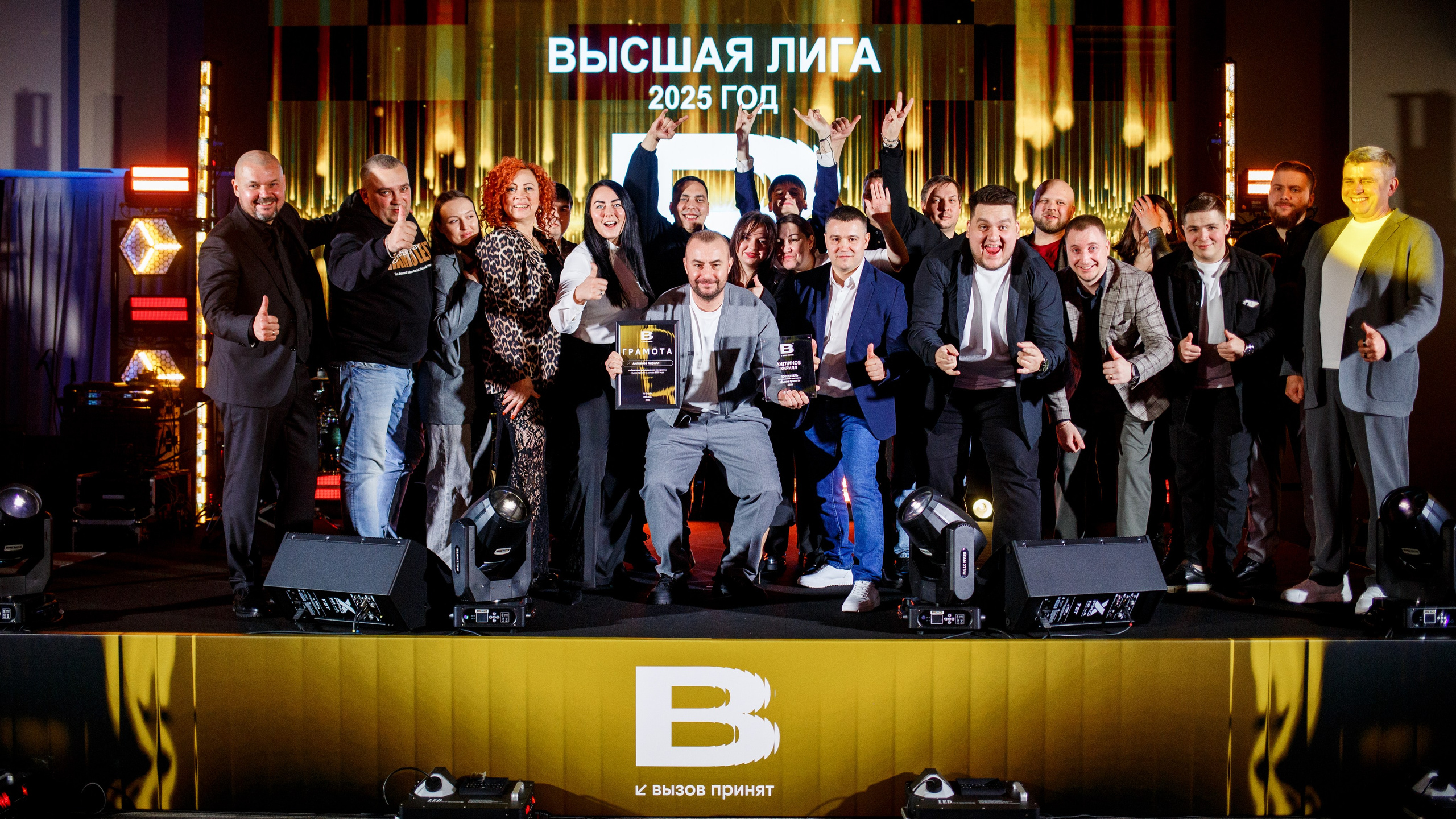 Билайн. Вызов принят. Репортажный фотограф Борис Геер