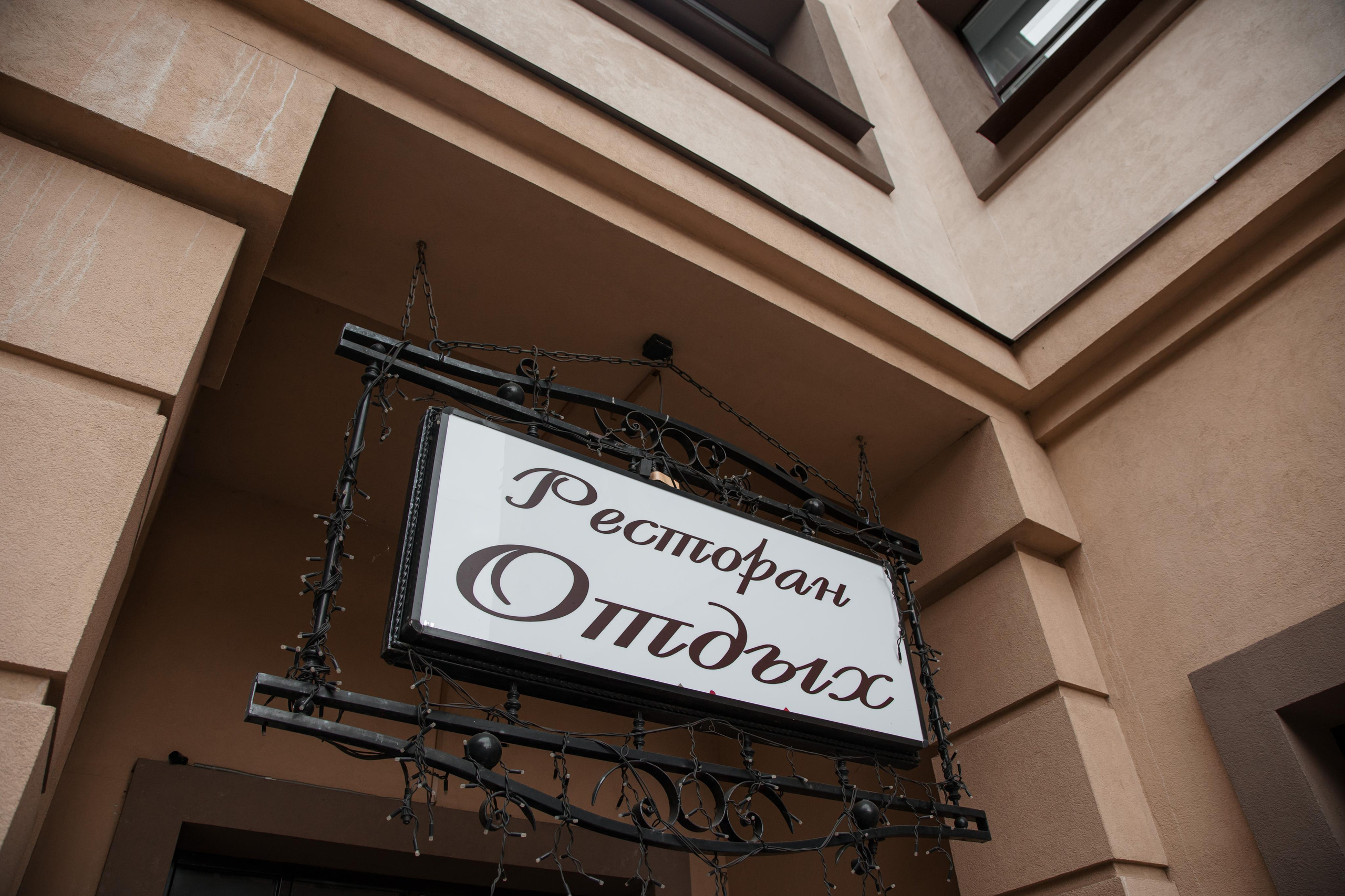 Даша и Илья, Дворянское гнездо. Свадебный и репортажный фотограф (Москва, Королев и другие)