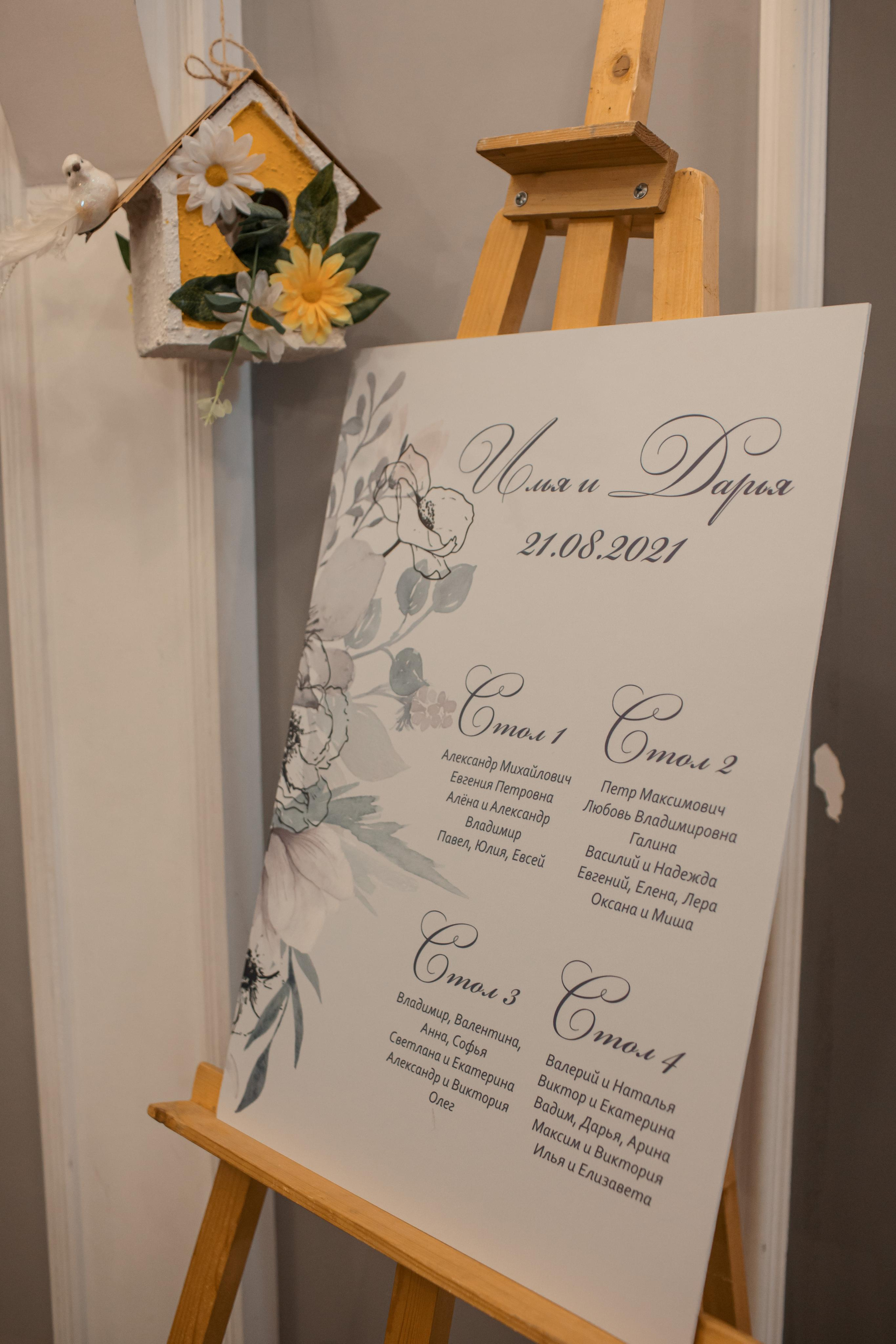 Даша и Илья, Дворянское гнездо. Свадебный и репортажный фотограф (Москва, Королев и другие)