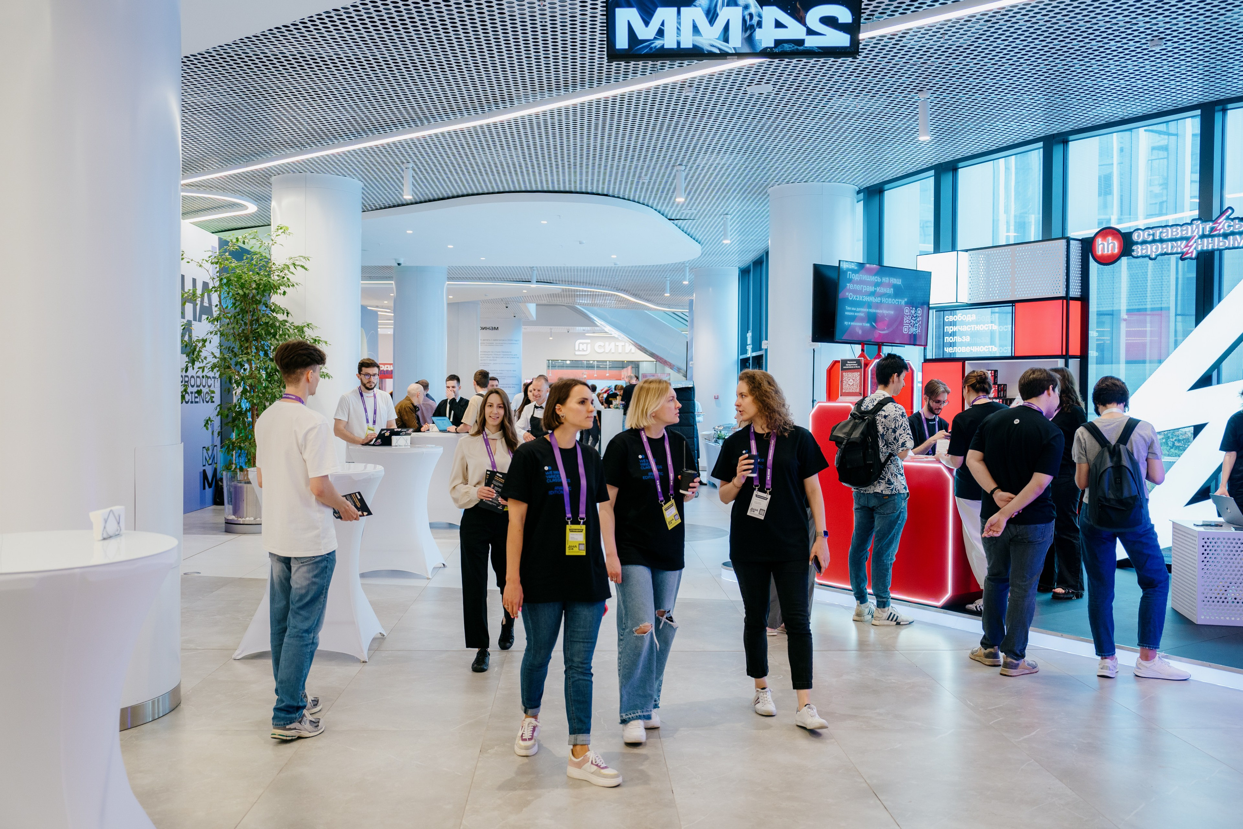 Aha! — 6 июня 2024. Фотобанк Матемаркетинг