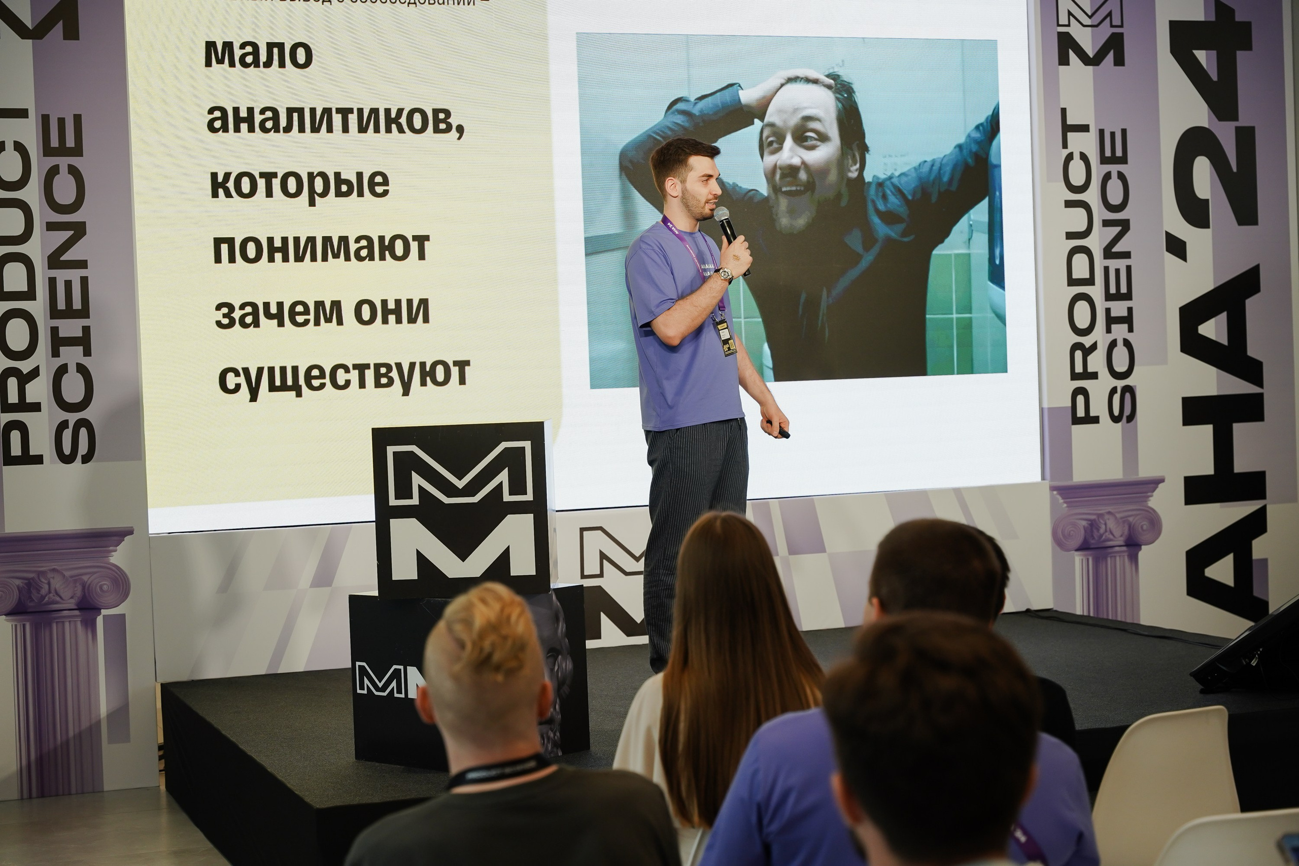 Aha! — 6 июня 2024. Фотобанк Матемаркетинг