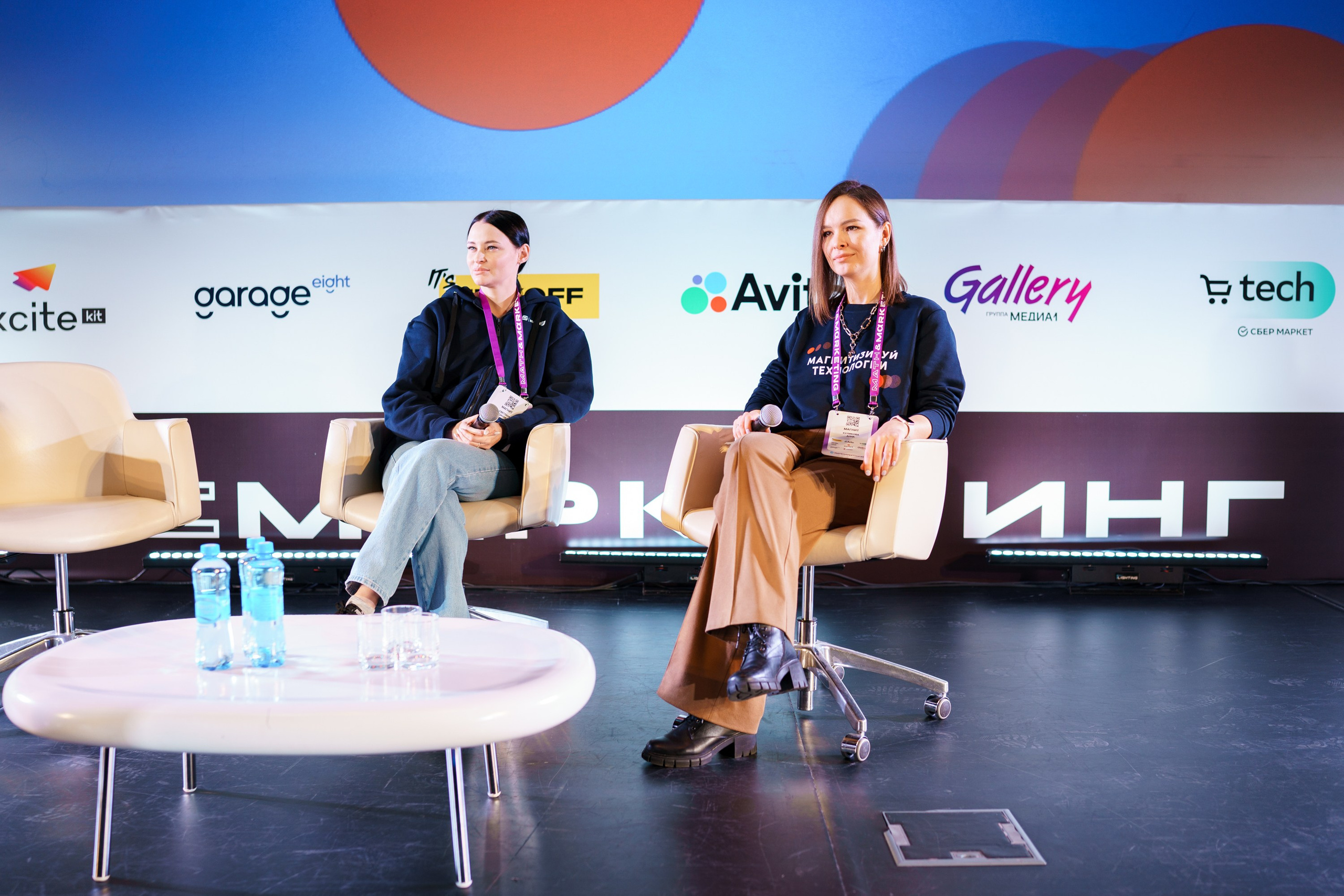 Матемаркетинг — 17–18 ноября 2022. Фотобанк Матемаркетинг