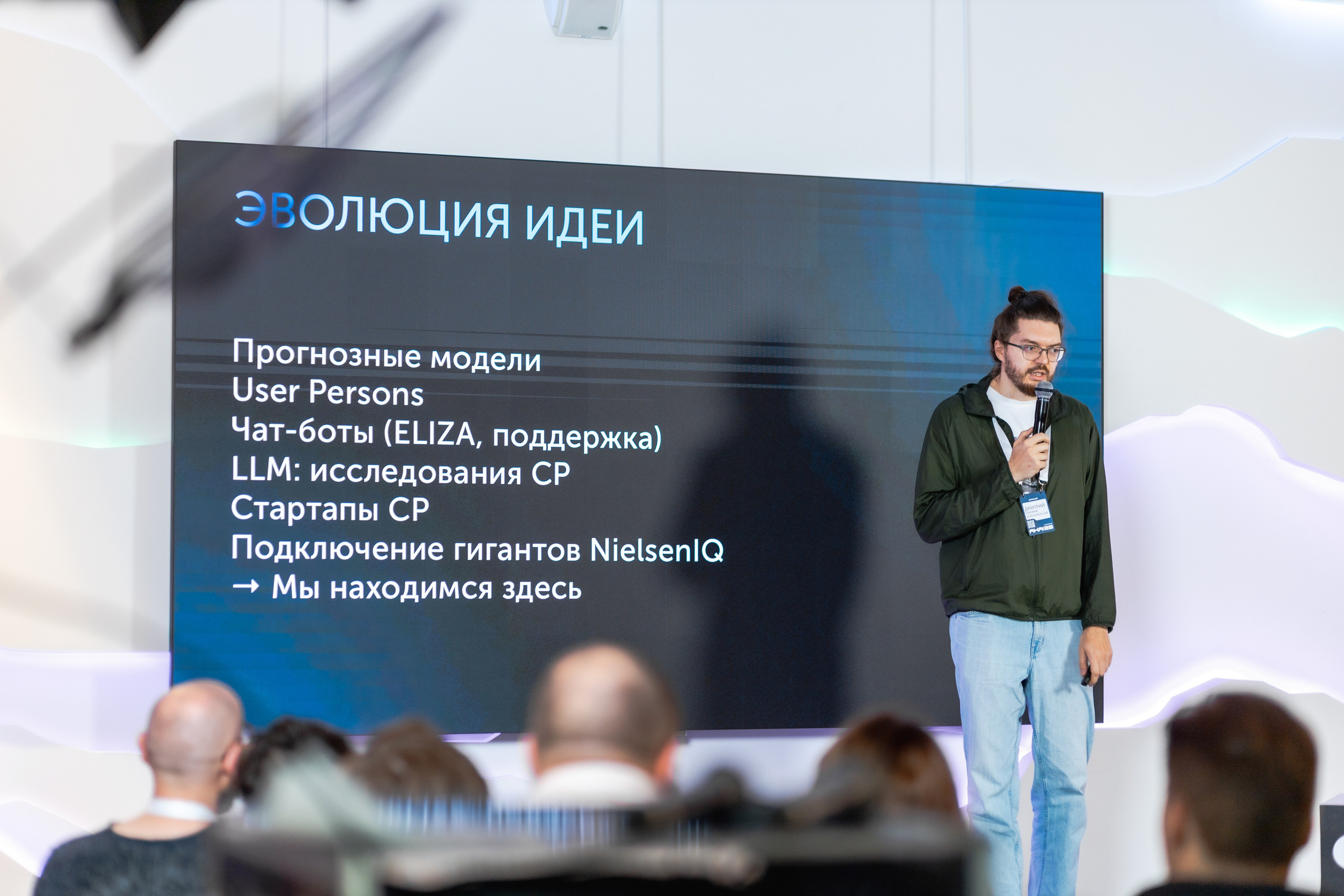 Aha! — 29–30 мая 2025. Фотобанк Матемаркетинг