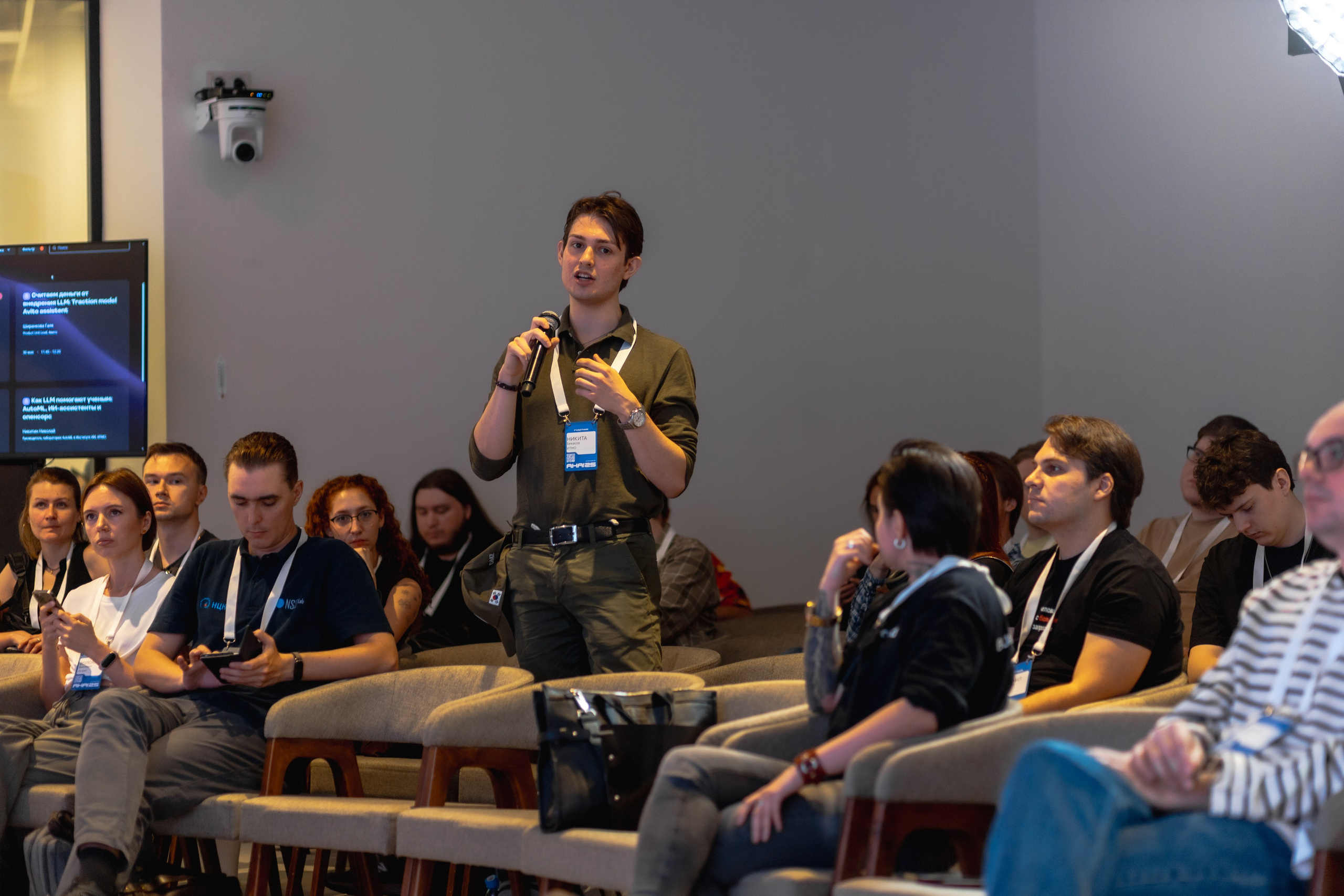 Aha! — 29–30 мая 2025. Фотобанк Матемаркетинг