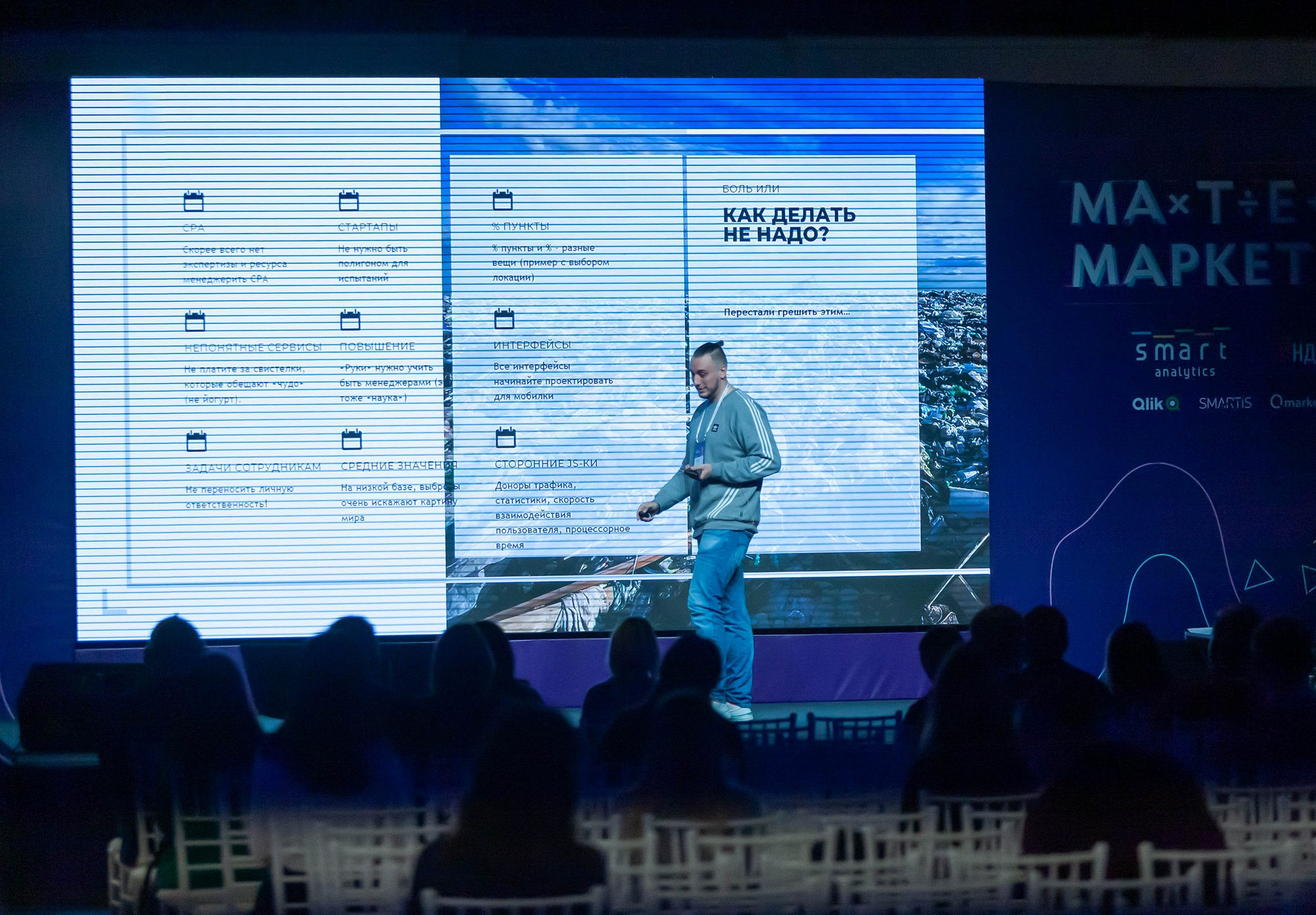 Матемаркетинг — 14–15 ноября 2019. Фотобанк Матемаркетинг