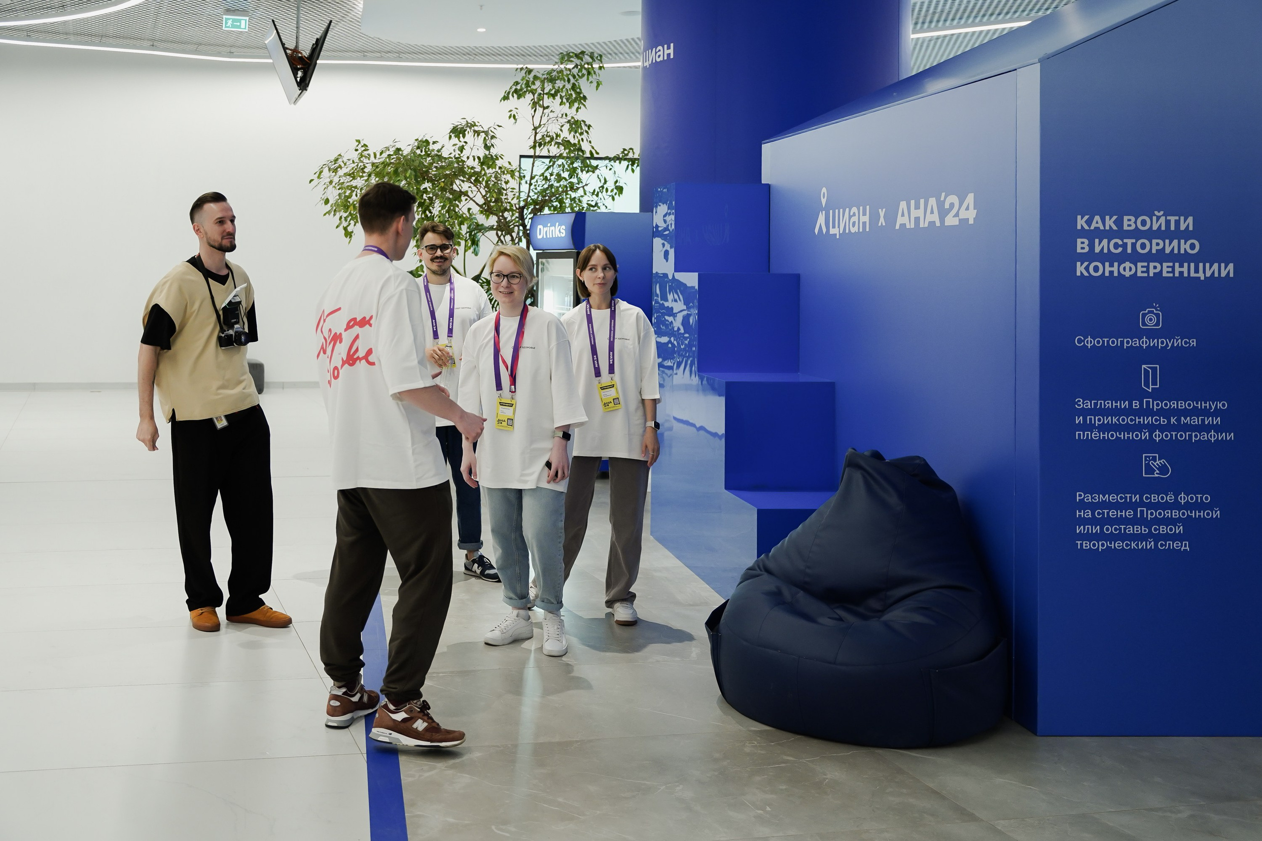 Aha! — 6 июня 2024. Фотобанк Матемаркетинг