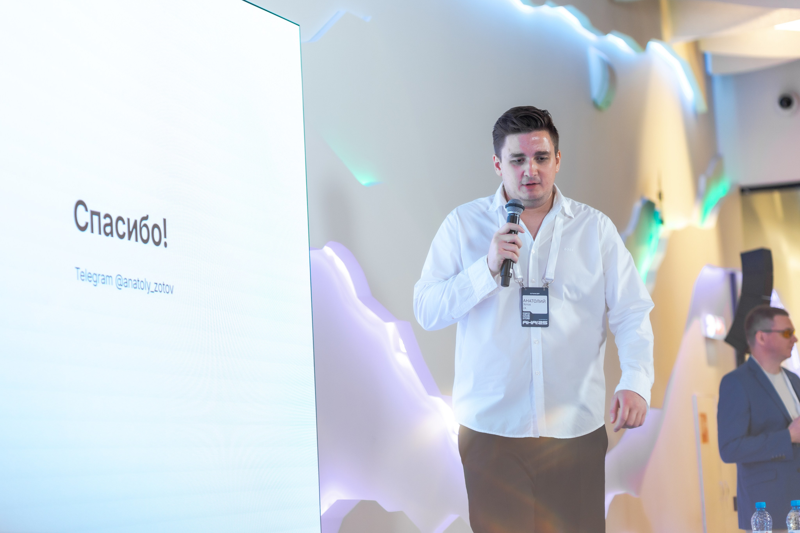 Aha! — 29–30 мая 2025. Фотобанк Матемаркетинг