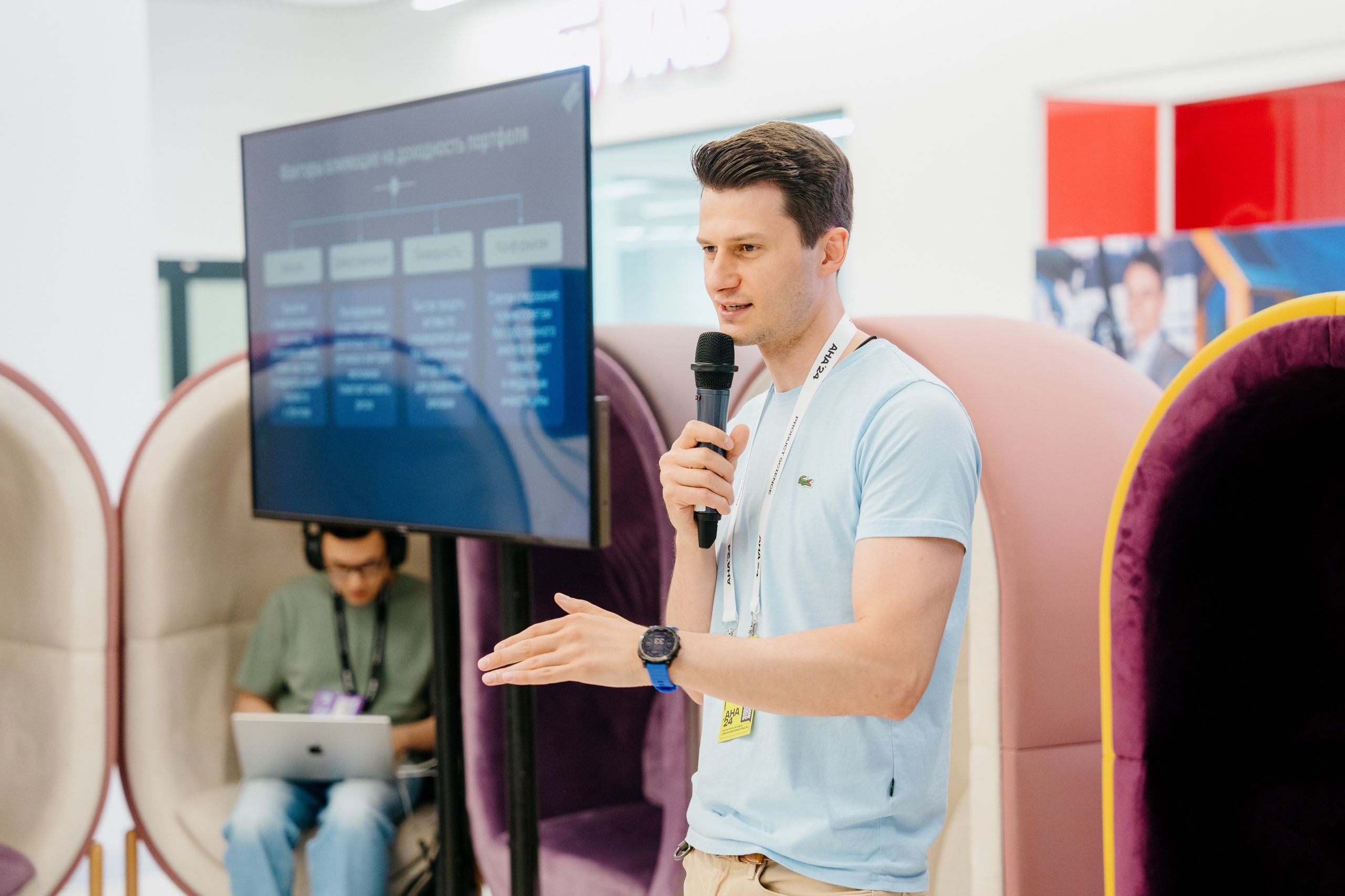 Aha! — 6 июня 2024. Фотобанк Матемаркетинг