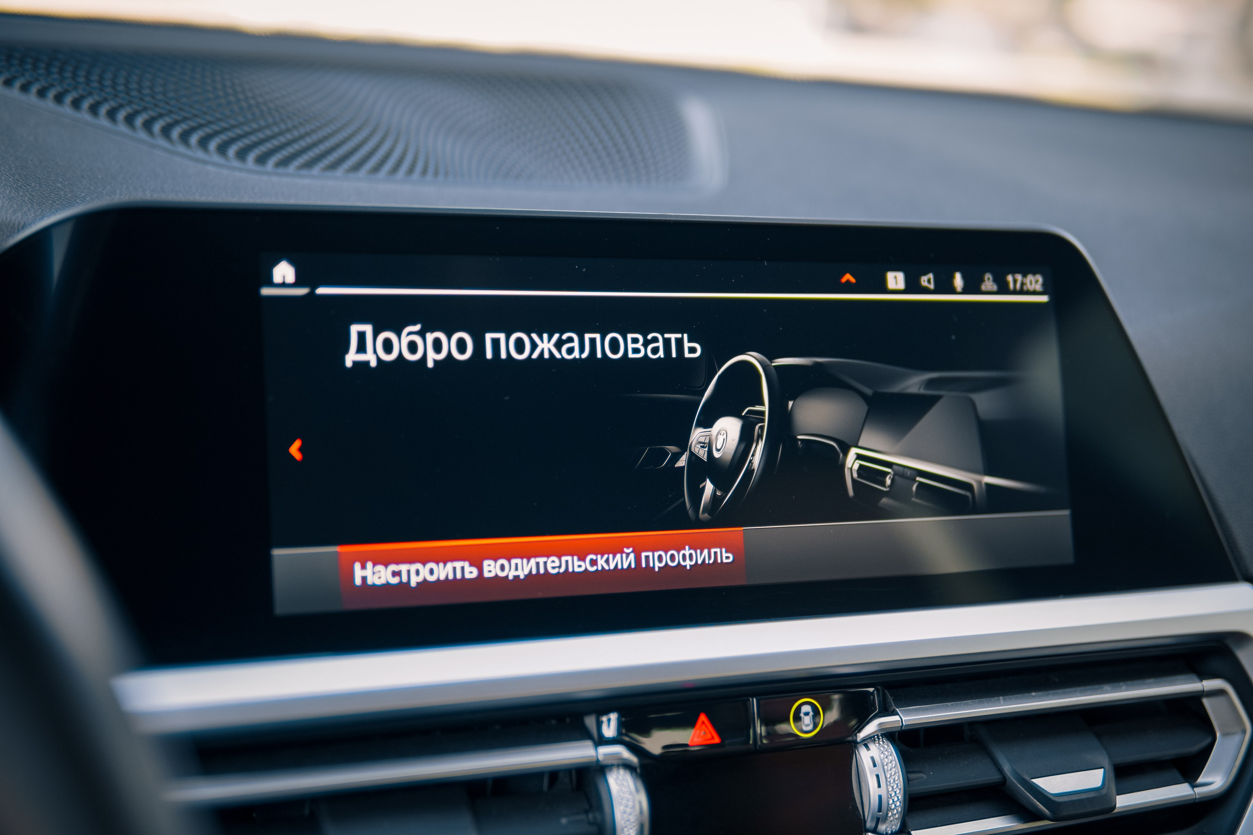 BMW 330i G20. AutoAlexArt