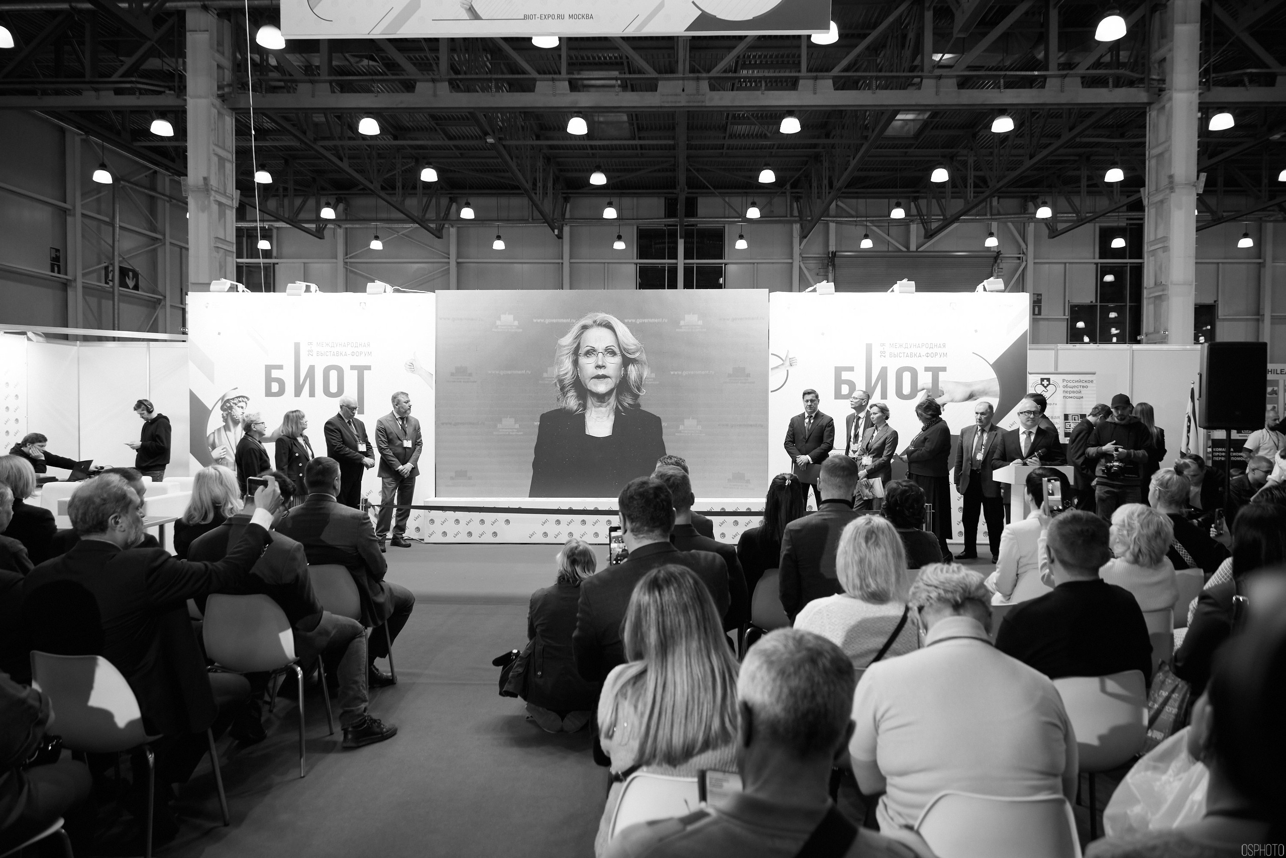 Выставка «Безопасность и охрана труда» | Крокус Экспо. OSPhoto