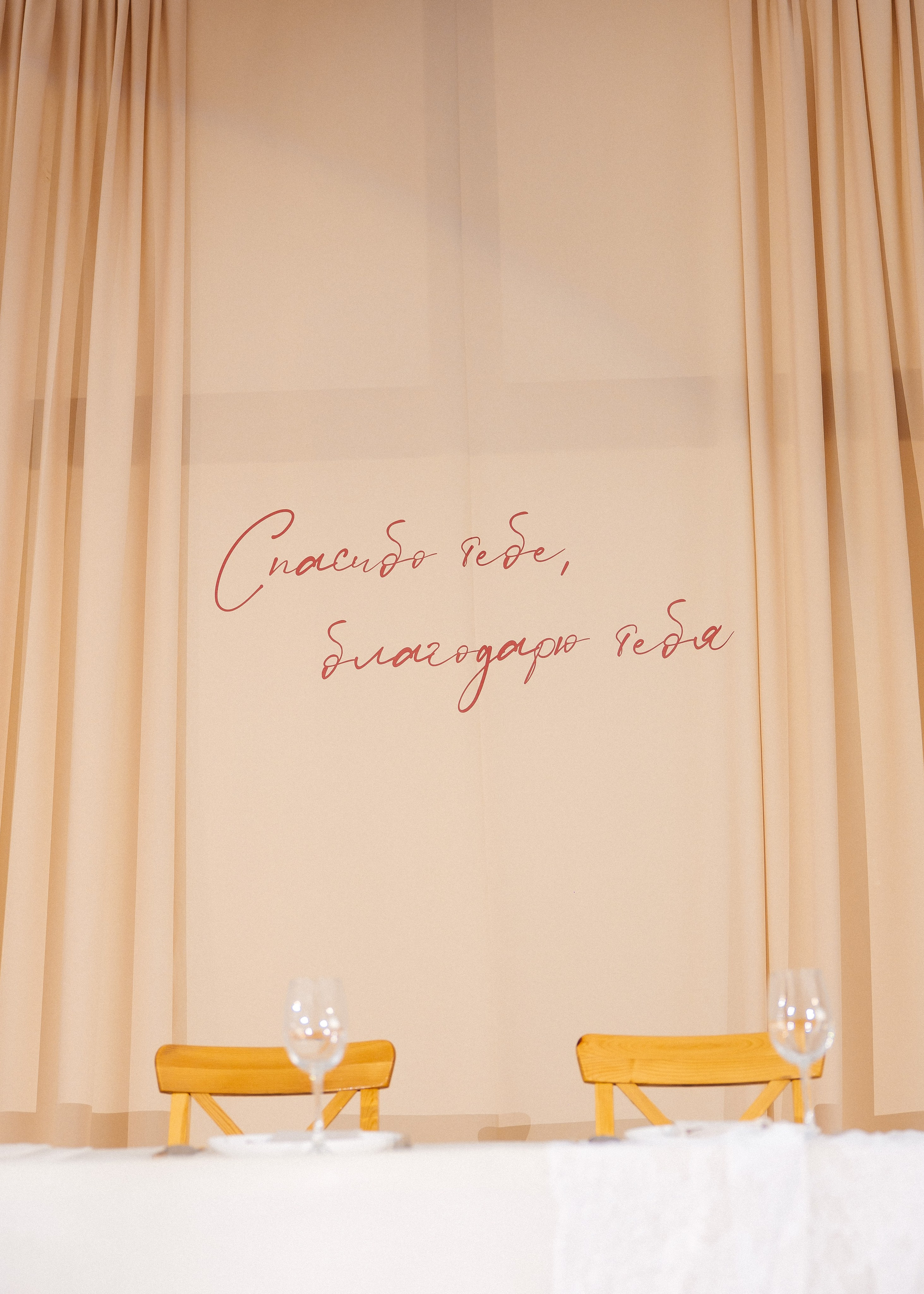 Свадьбы. Фотограф Артем Давыдов