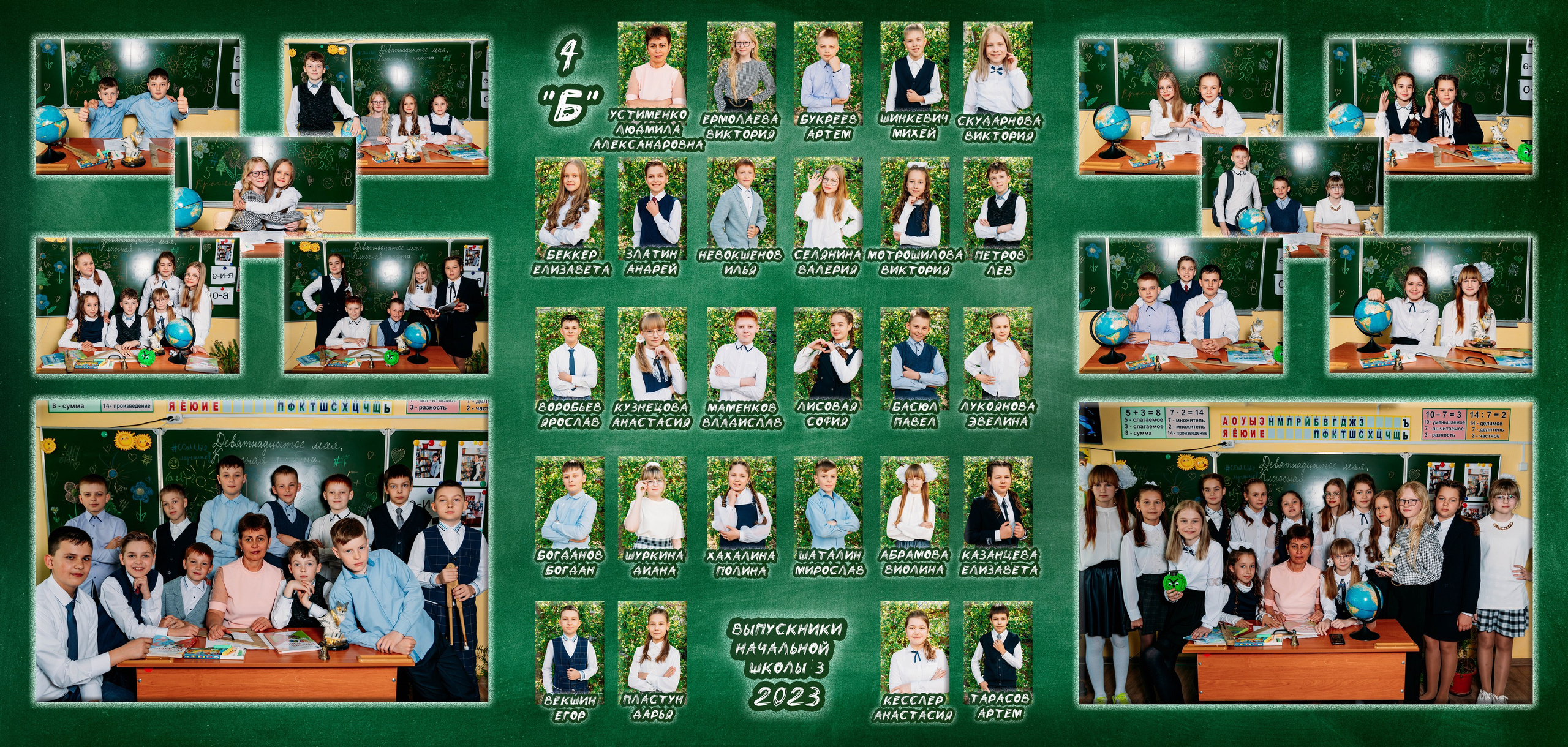 Отзывы. Фотограф Алёна Царькова. Киселевск