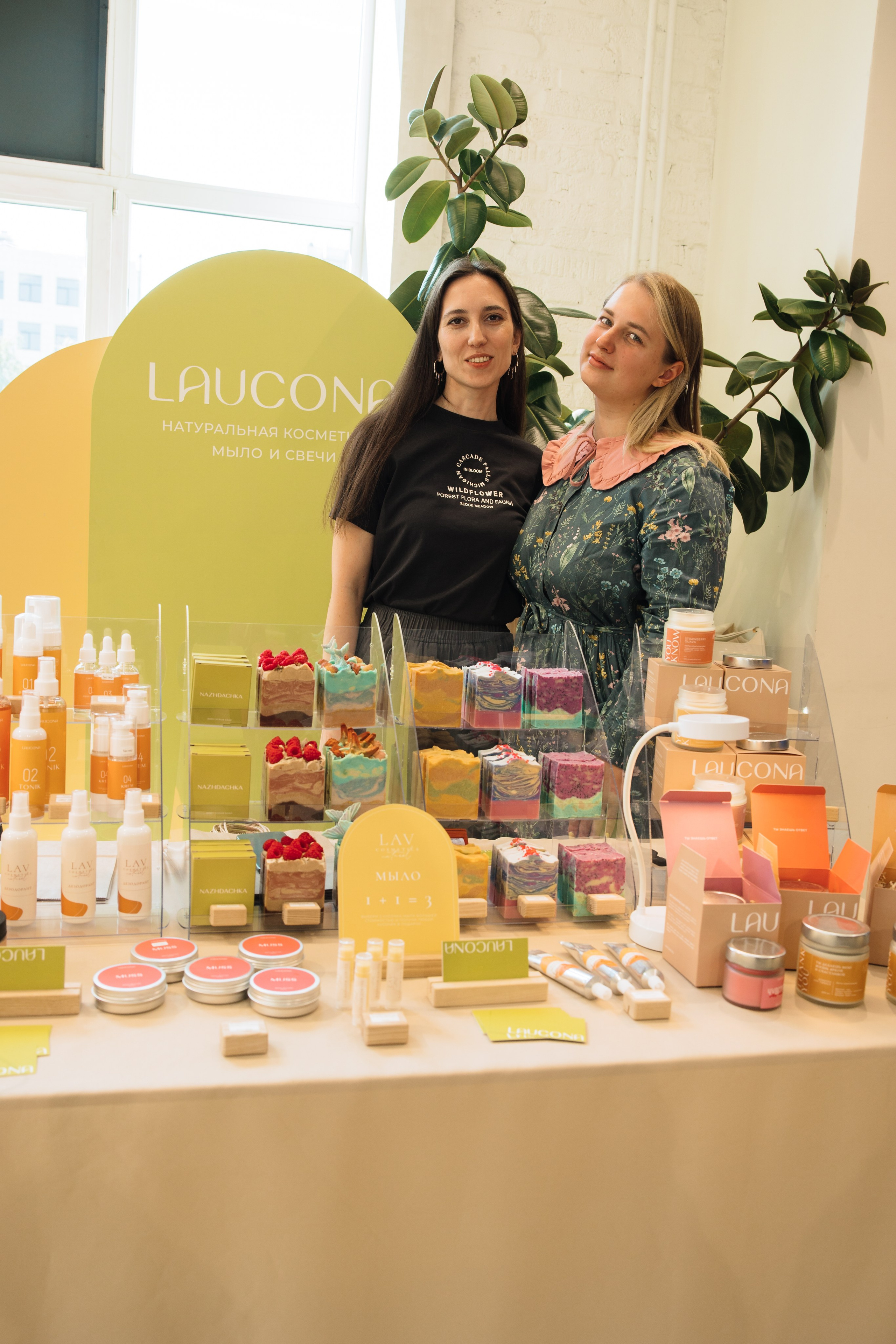 Russian Fashion Fest май'24. Контент фотограф в Москве и области Елена Кулакова