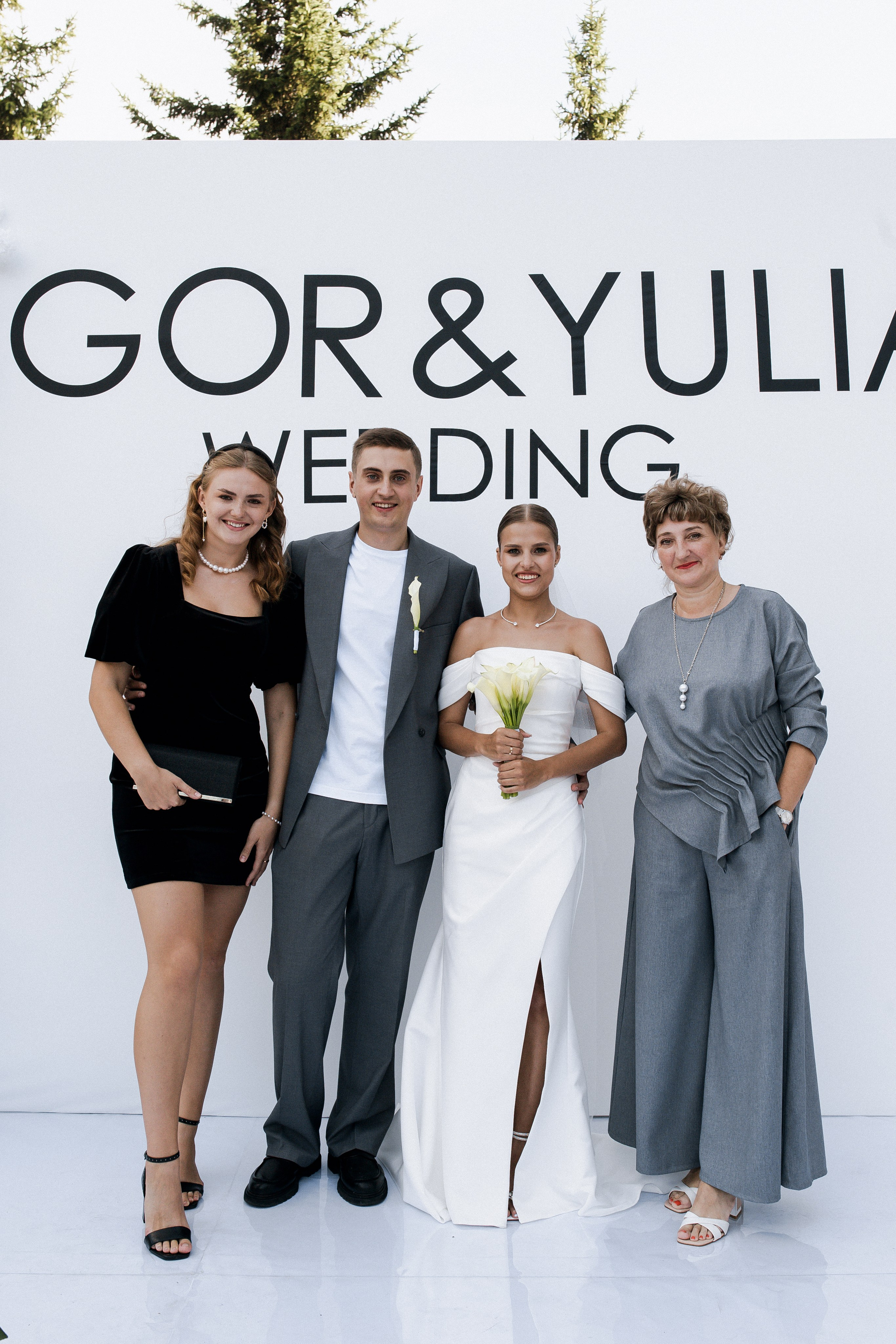 Юлия и Игорь. Фотограф Юлия Герасимова Иркутск