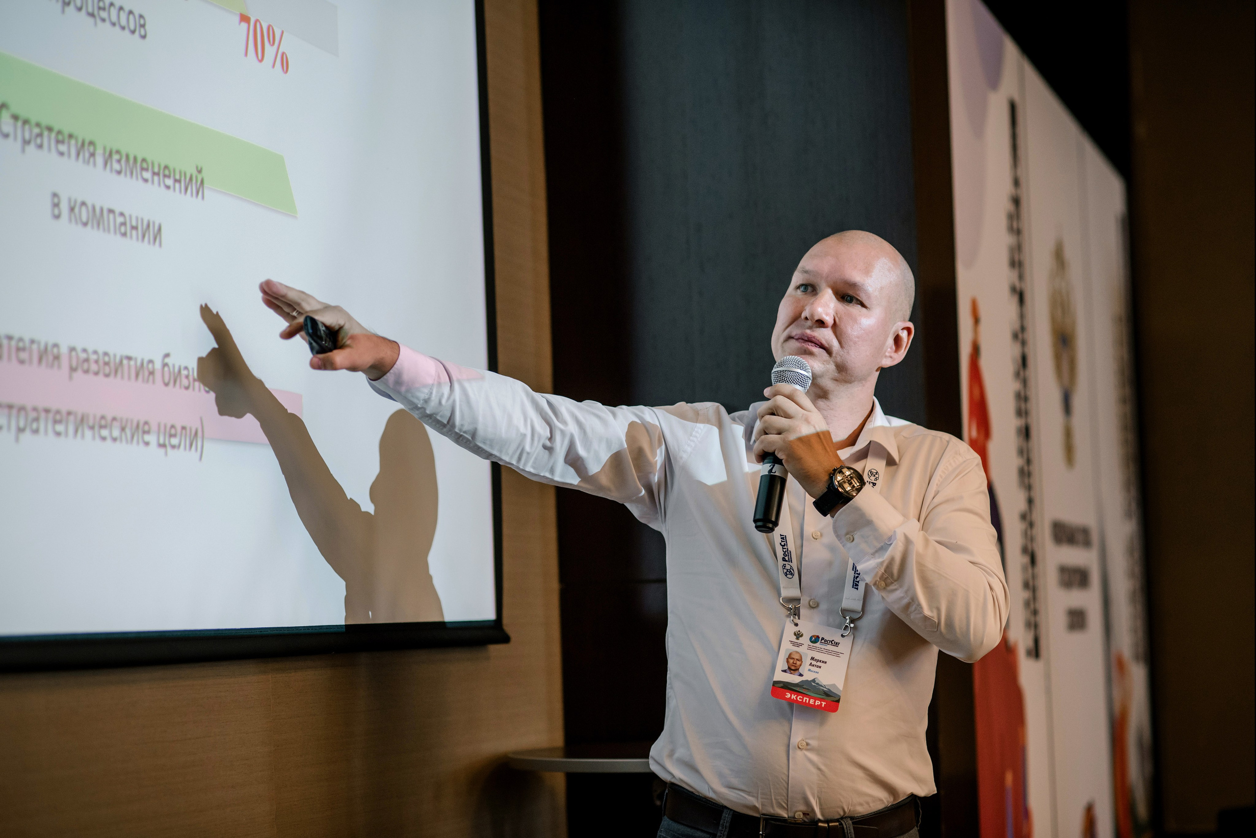 Росстат Сочи. Репортажный фотограф Минина Ирина