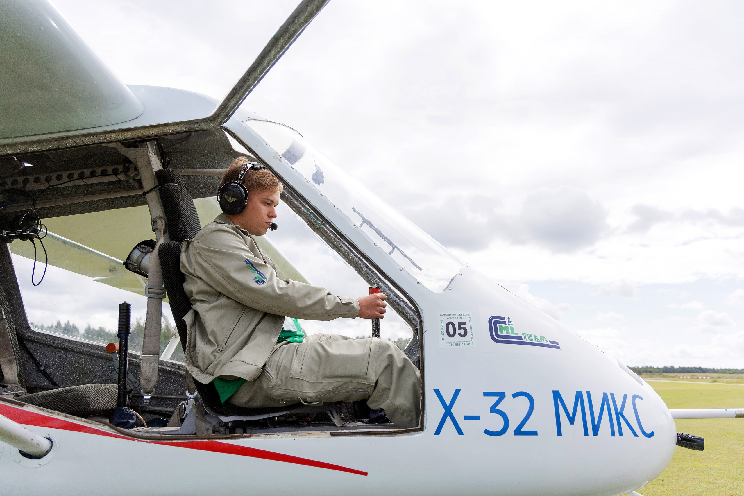 Чемпионат России по сверхлегкой авиации. Репортажный фотограф Минина Ирина