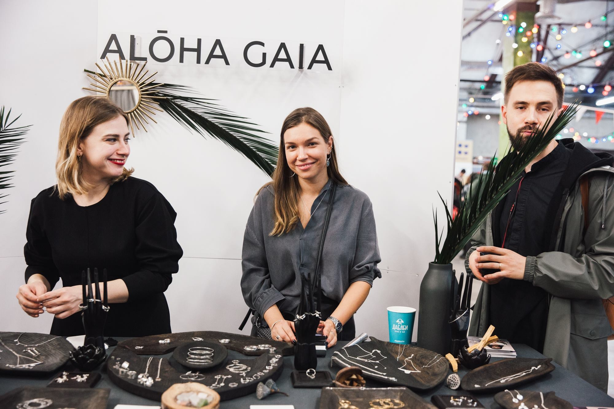 11–12 ноября 2017 / Трёхгорная мануфактура / День 1 / фото Людмила Савельева. Фотоотчеты «Ламбада-маркета»