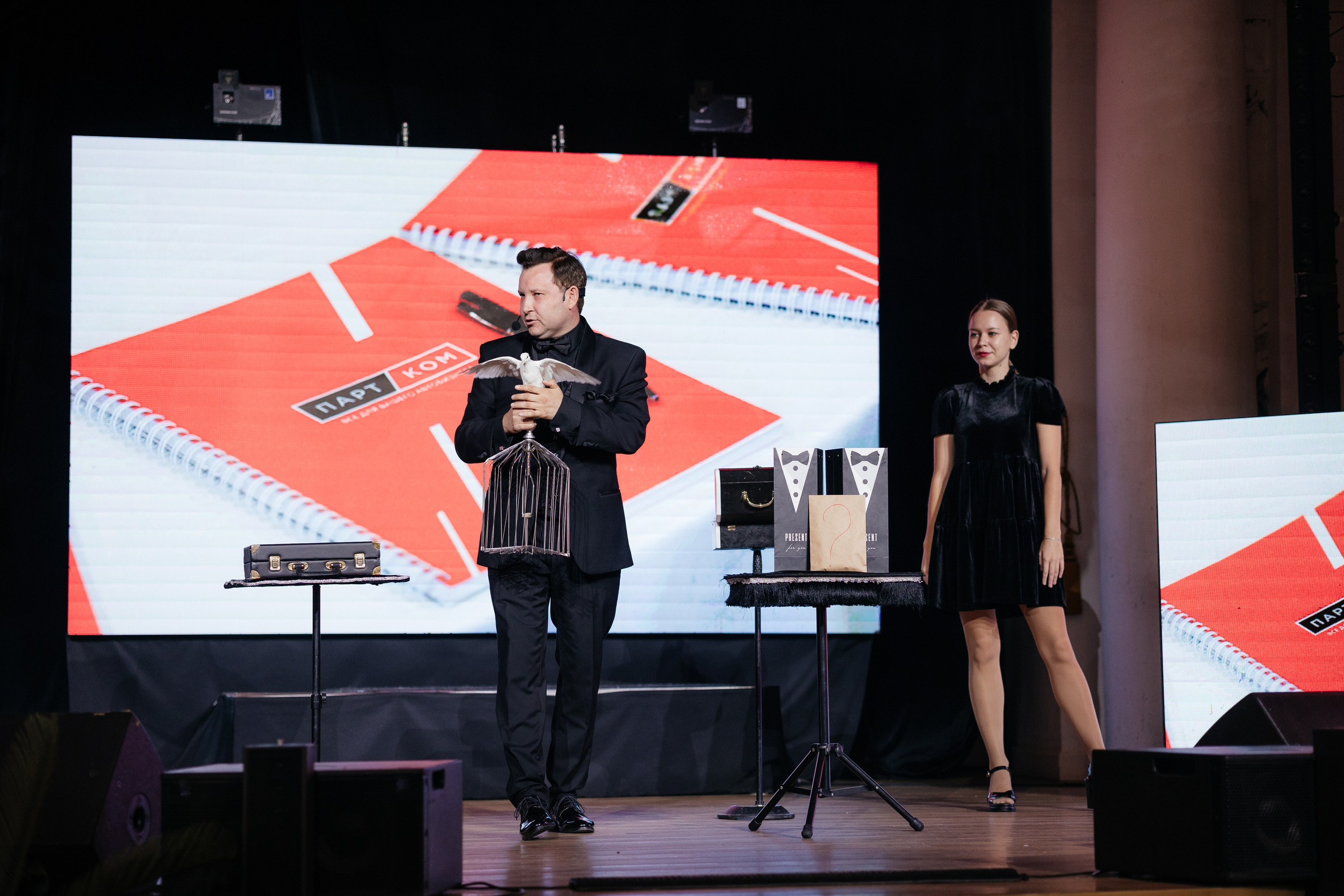 ПАРТКОМ конференция. Фотограф Крохин Олег