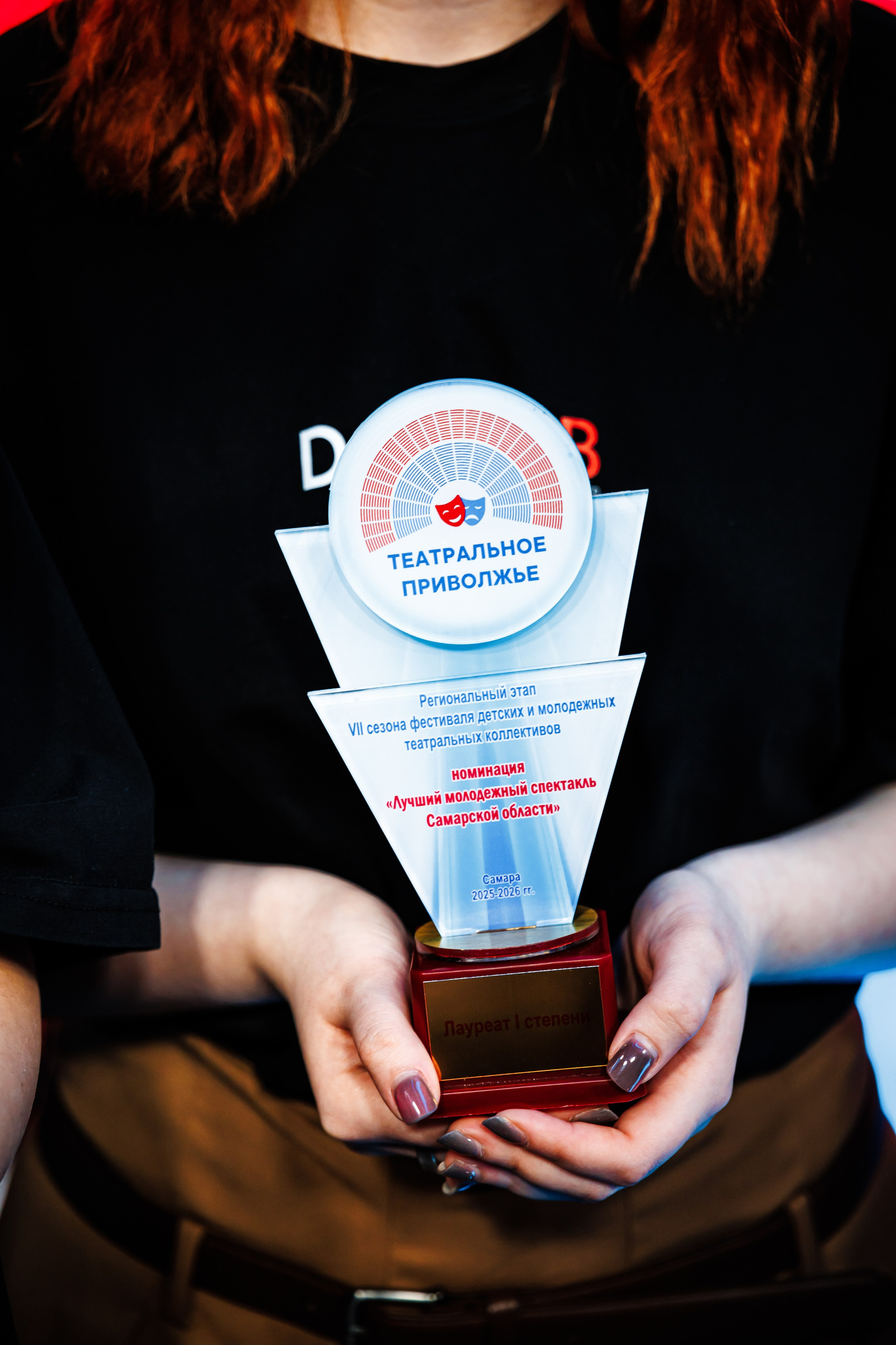 Театральное Приволжье. Измайлова Ольга. Фотограф в Самаре. Репортаж, бизнес, индивидуальные съёмки